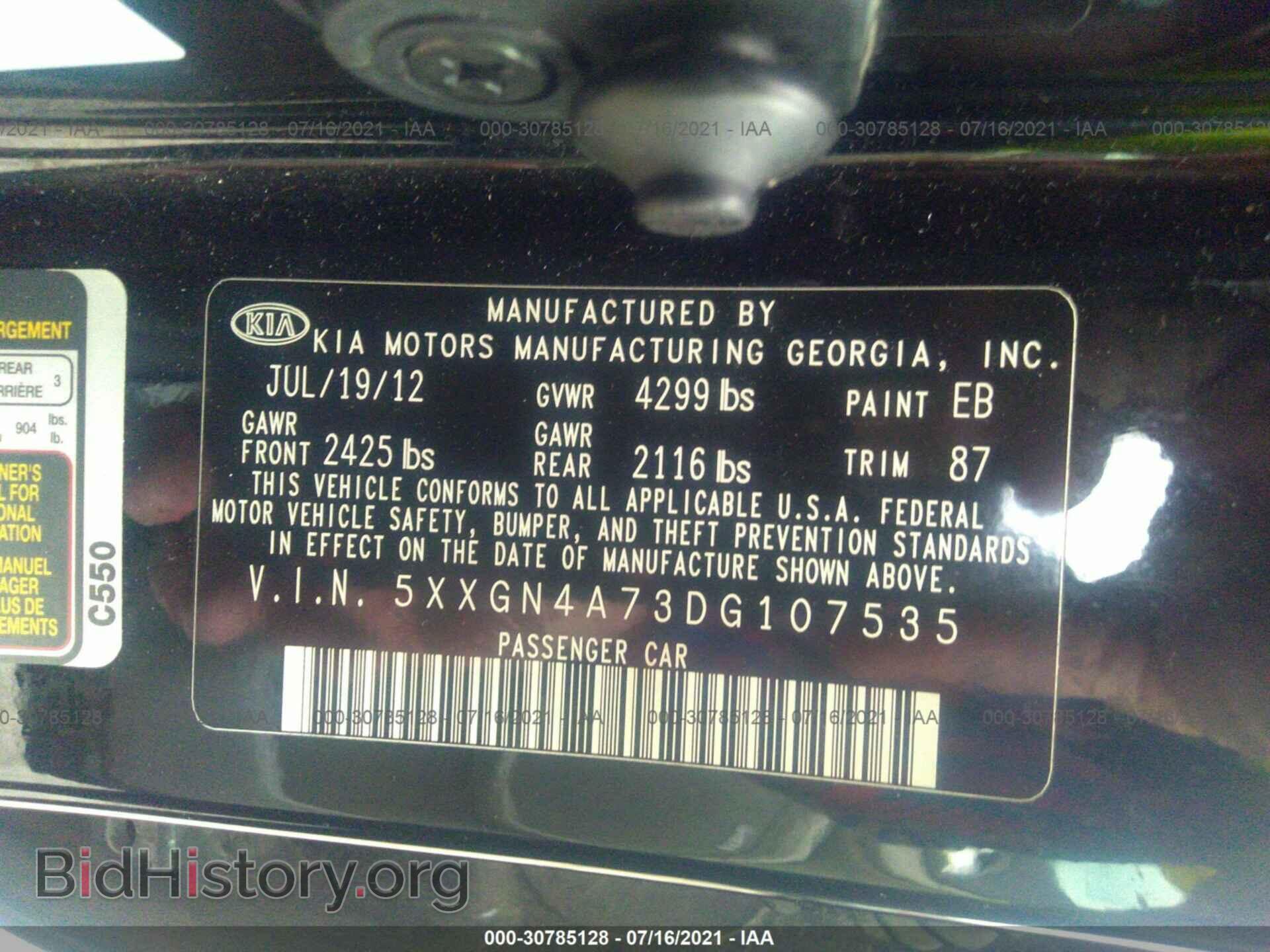2013 KIA OPTIMA - VIN: 5XXGN4A73DG107535 - Фото 9