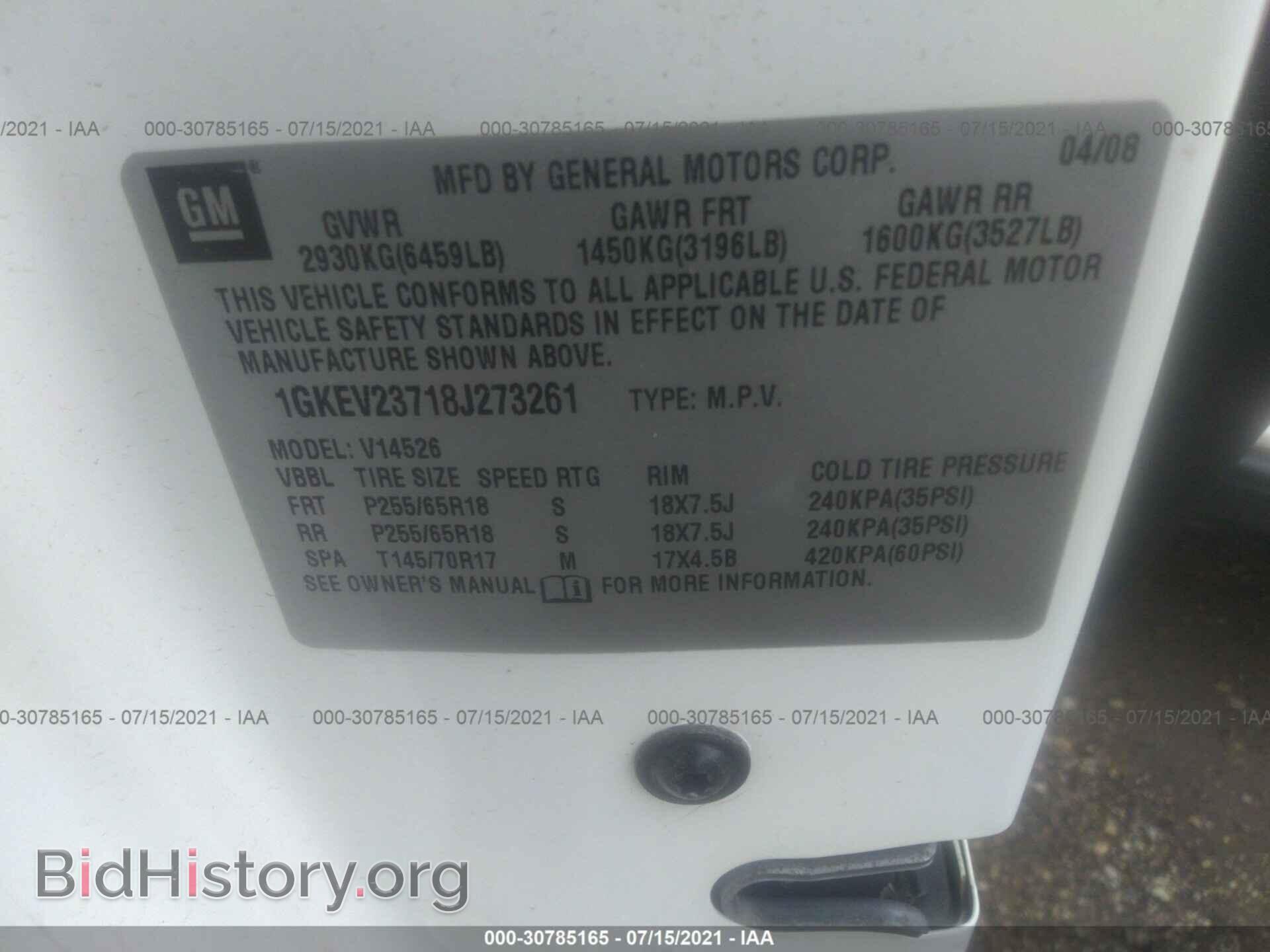 2008 GMC ACADIA - VIN: 1GKEV23718J273261 - Фото 9