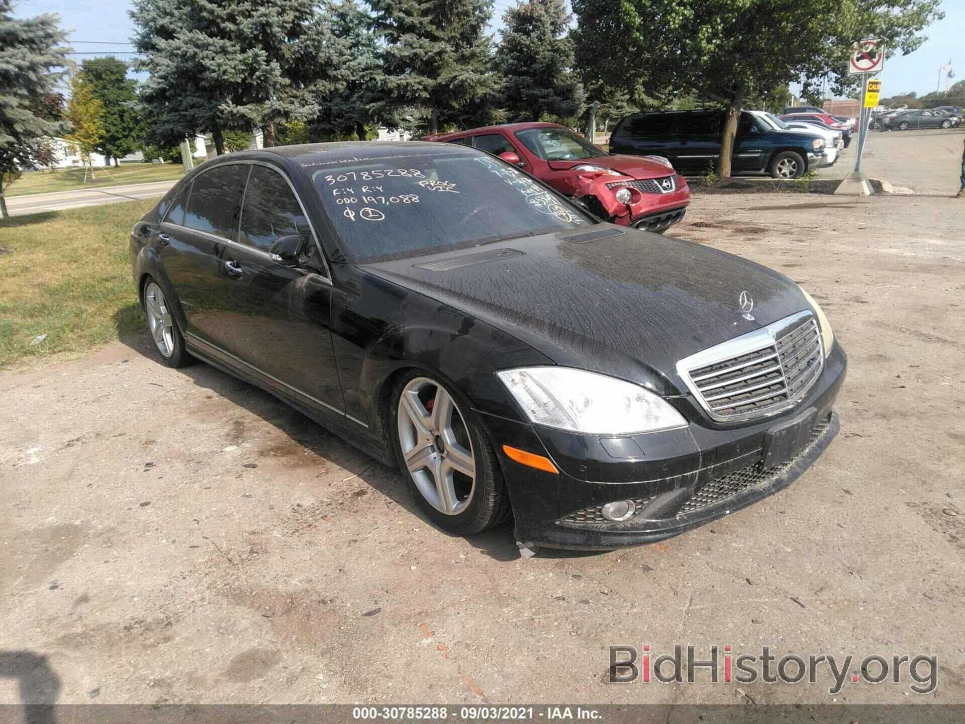 Photo WDDNG71X38A154476 - MERCEDES-BENZ S-CLASS 2008