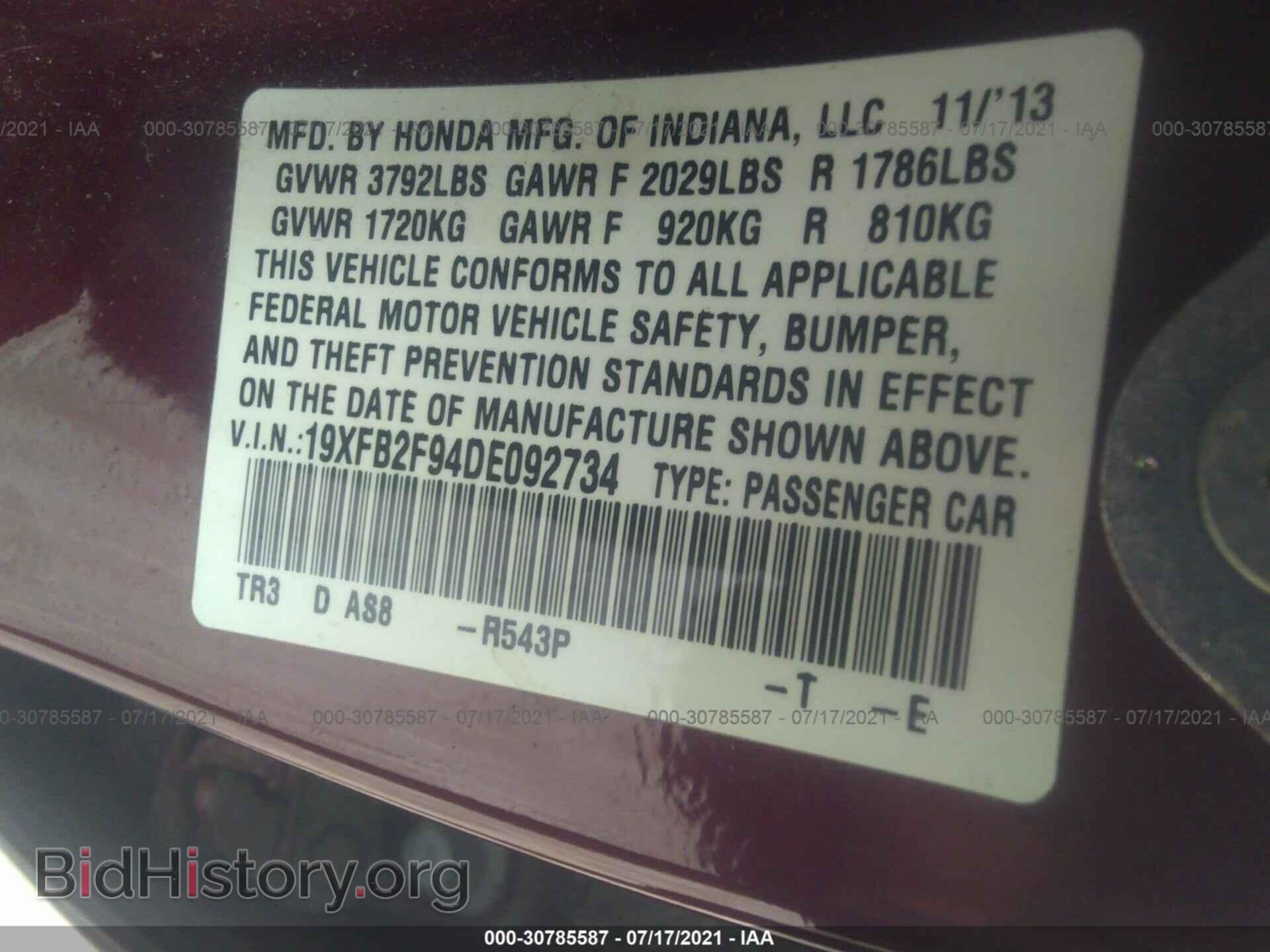 2013 HONDA CIVIC SDN - VIN: 19XFB2F94DE092734 - Фото 9