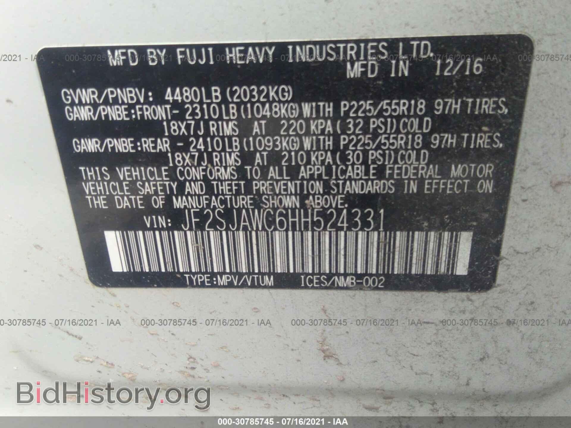 2017 SUBARU FORESTER - VIN: JF2SJAWC6HH524331 - Фото 9
