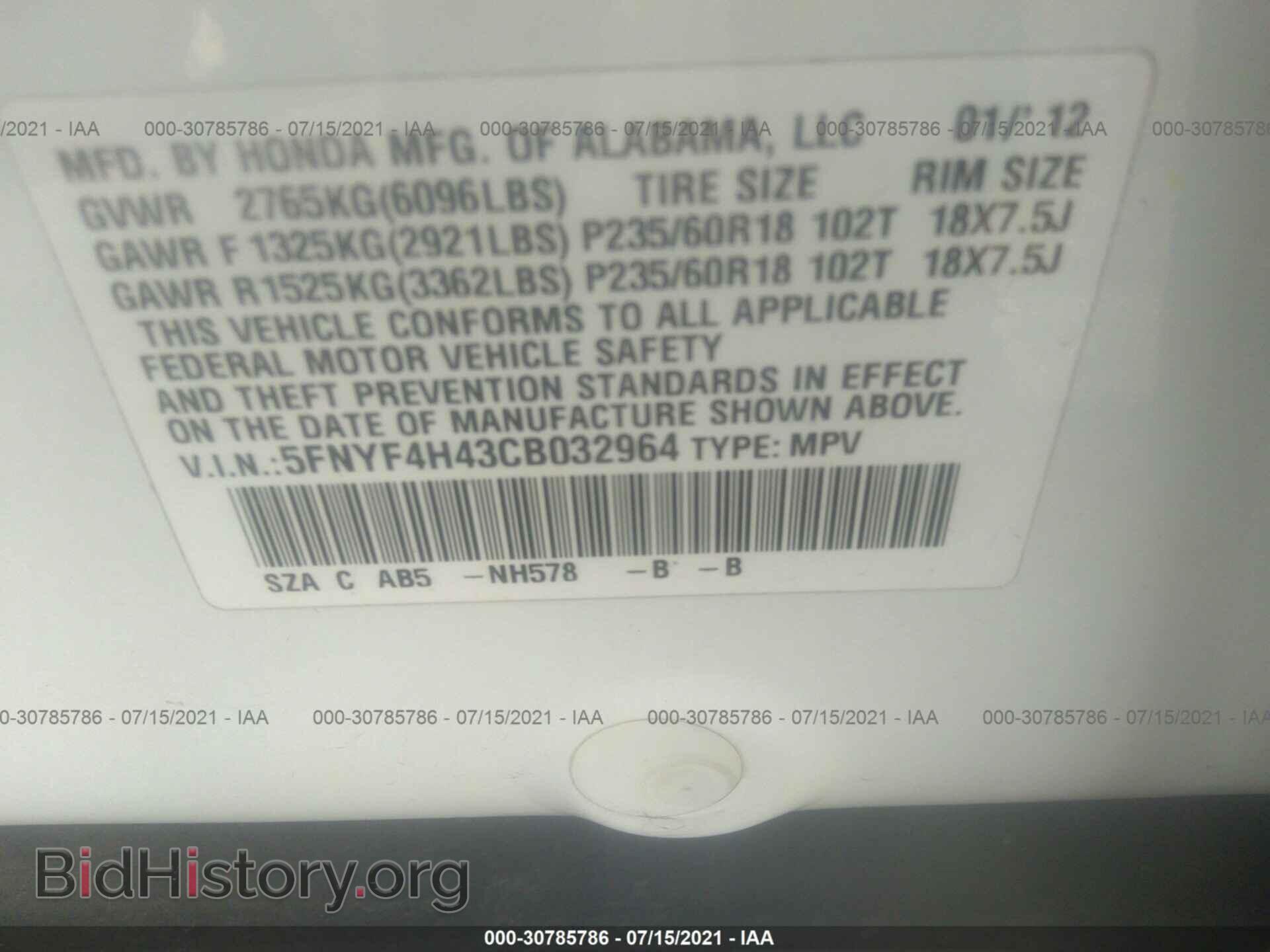 2012 HONDA PILOT - VIN: 5FNYF4H43CB032964 - Фото 9