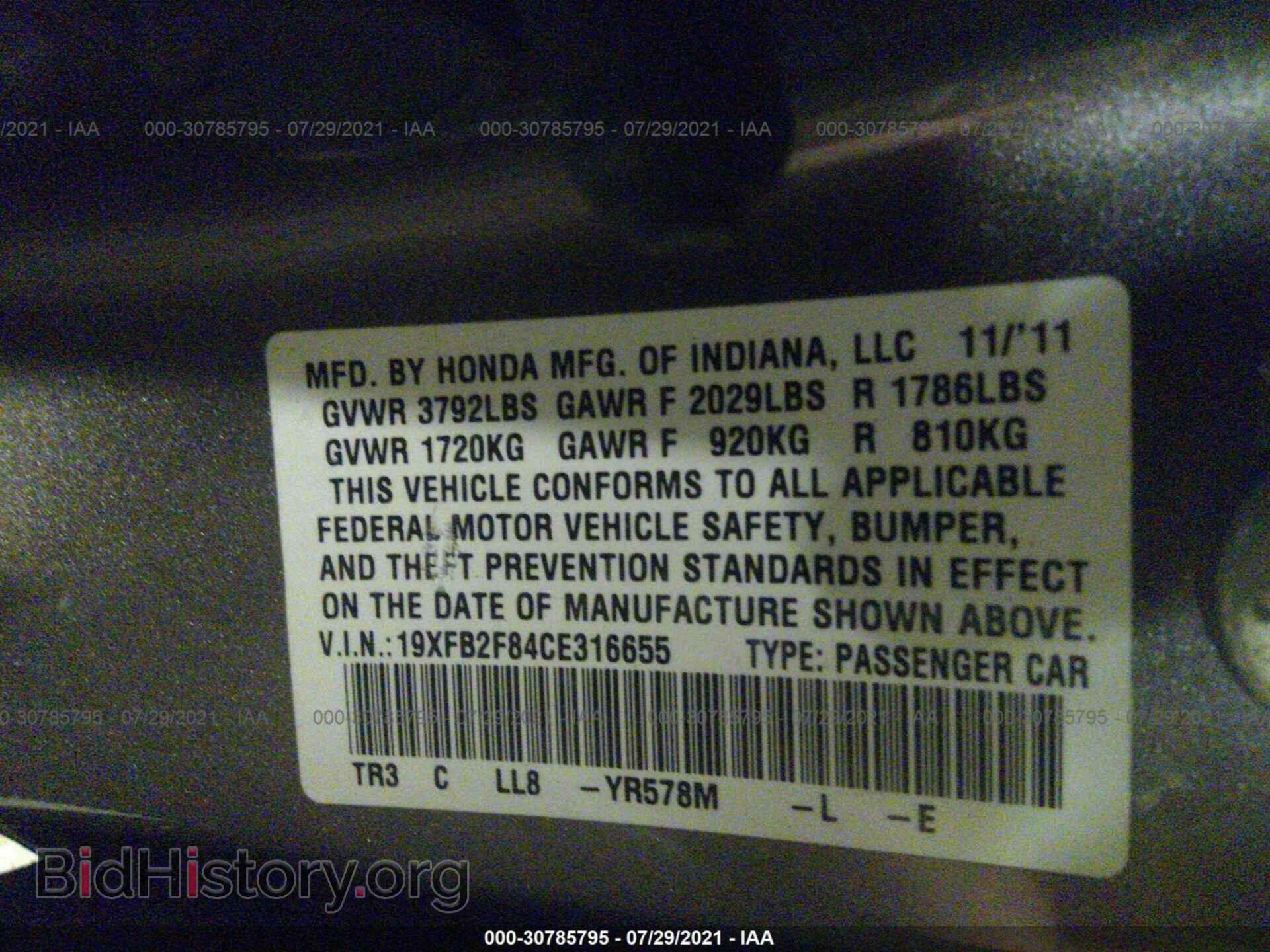 2012 HONDA CIVIC SDN - VIN: 19XFB2F84CE316655 - Фото 9