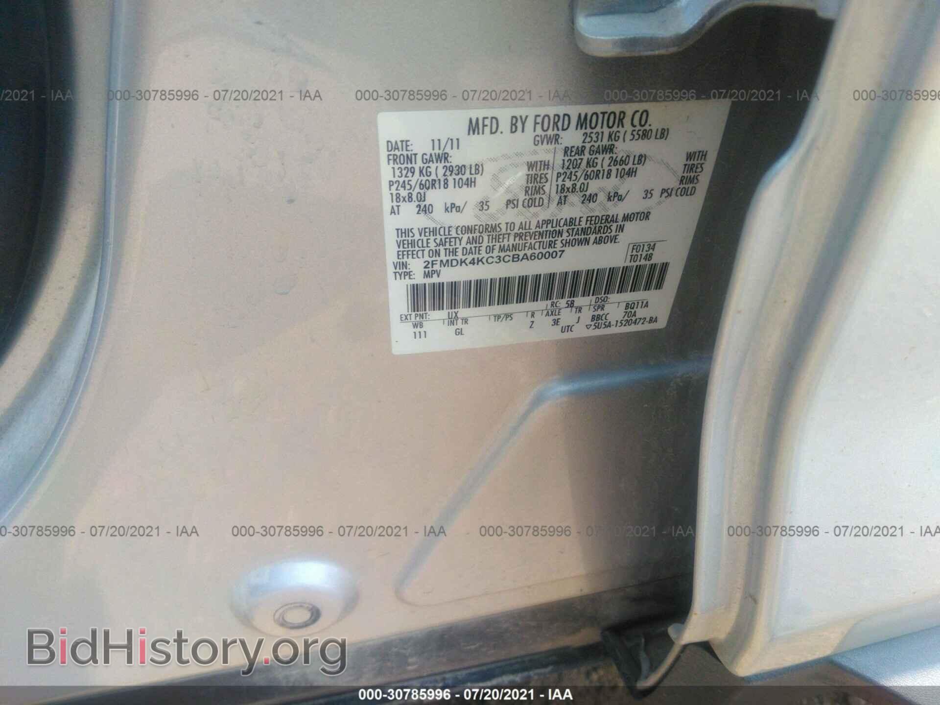 2012 FORD EDGE - VIN: 2FMDK4KC3CBA60007 - Photo 9