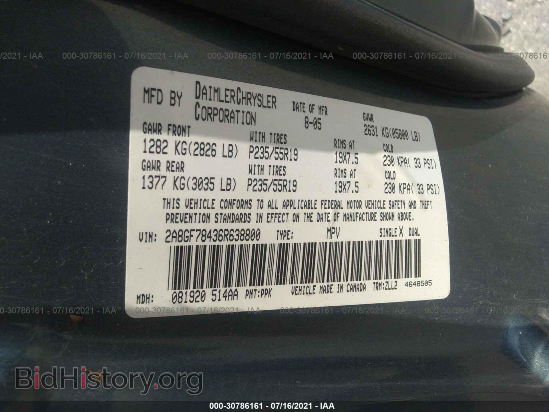 2006 CHRYSLER PACIFICA - VIN: 2A8GF78436R638800 - Фото 9