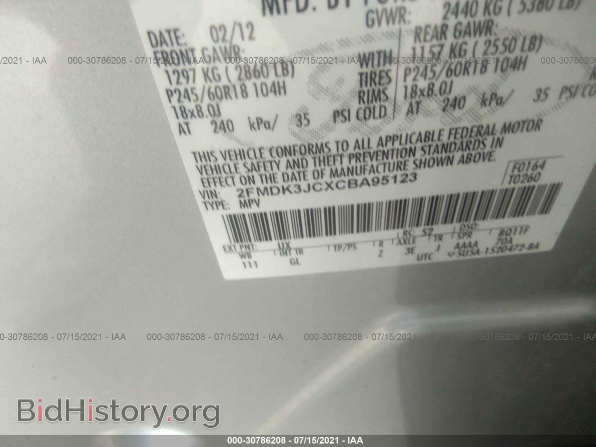 2012 FORD EDGE - VIN: 2FMDK3JCXCBA95123 - Фото 9