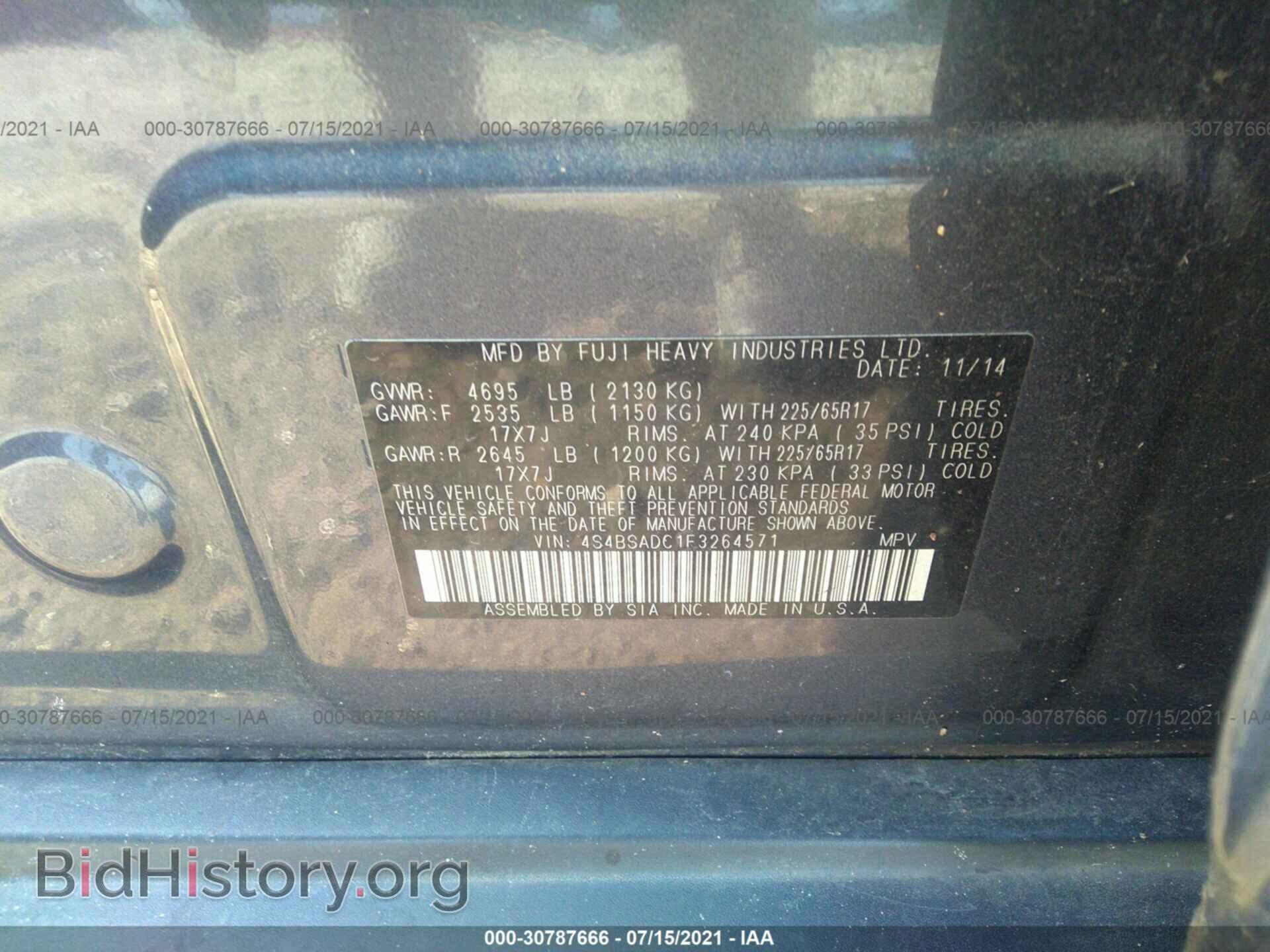 2015 SUBARU OUTBACK - VIN: 4S4BSADC1F3264571 - Фото 9