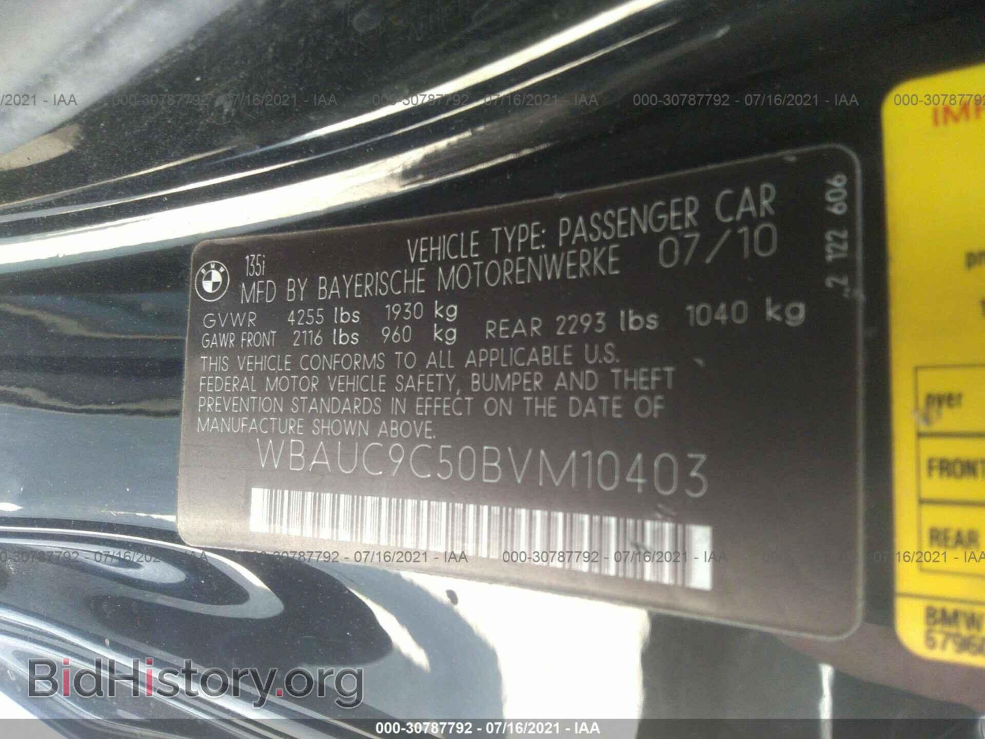 2011 BMW 1 SERIES - VIN: WBAUC9C50BVM10403 - Фото 9