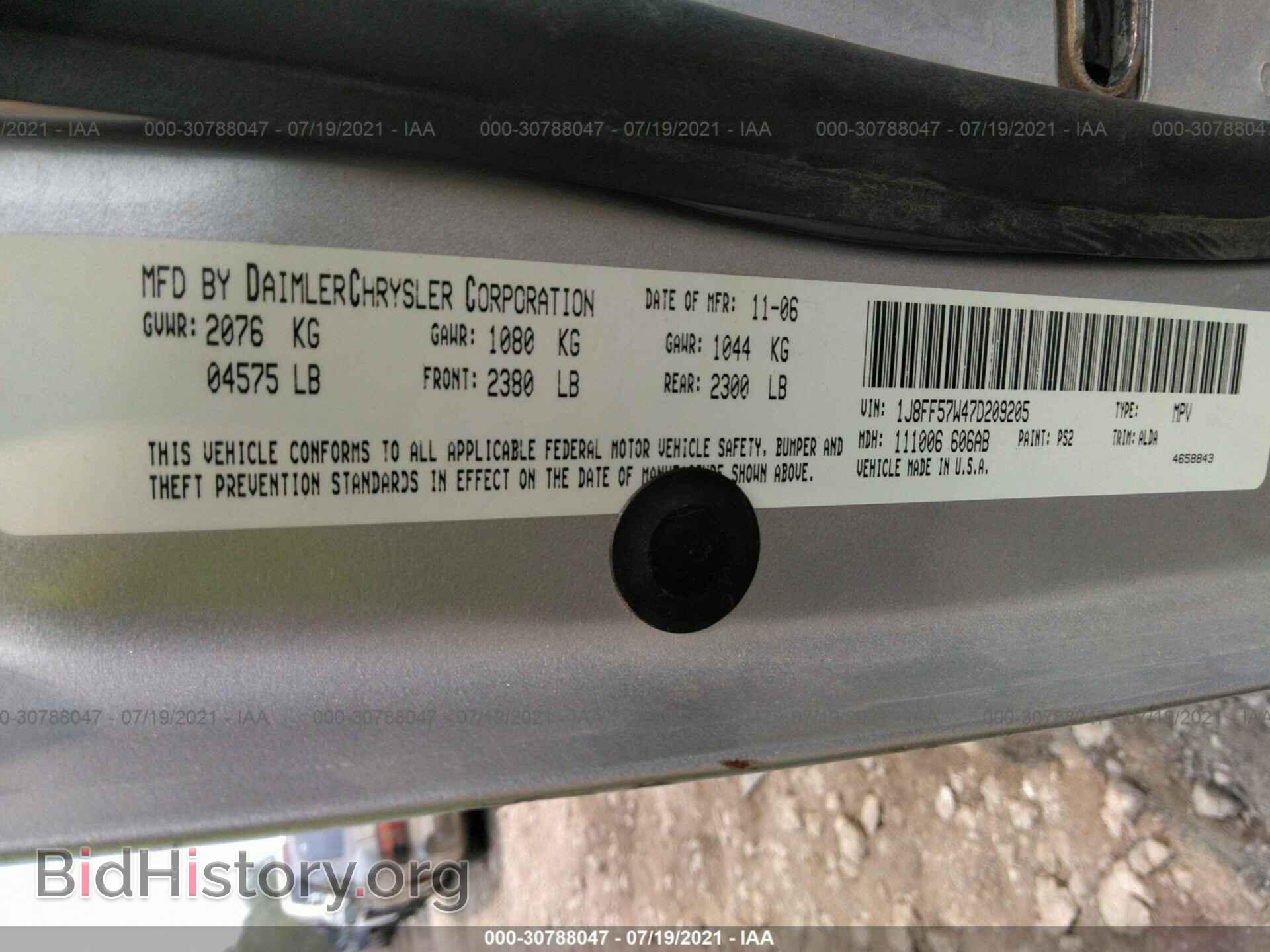 2007 JEEP COMPASS - VIN: 1J8FF57W47D209205 - Фото 9