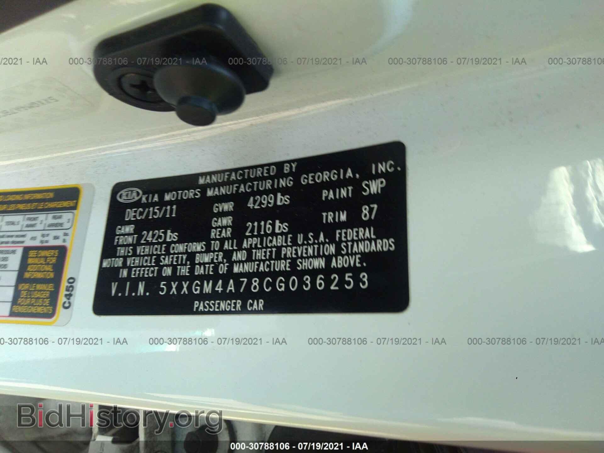 2012 KIA OPTIMA - VIN: 5XXGM4A78CG036253 - Фото 9