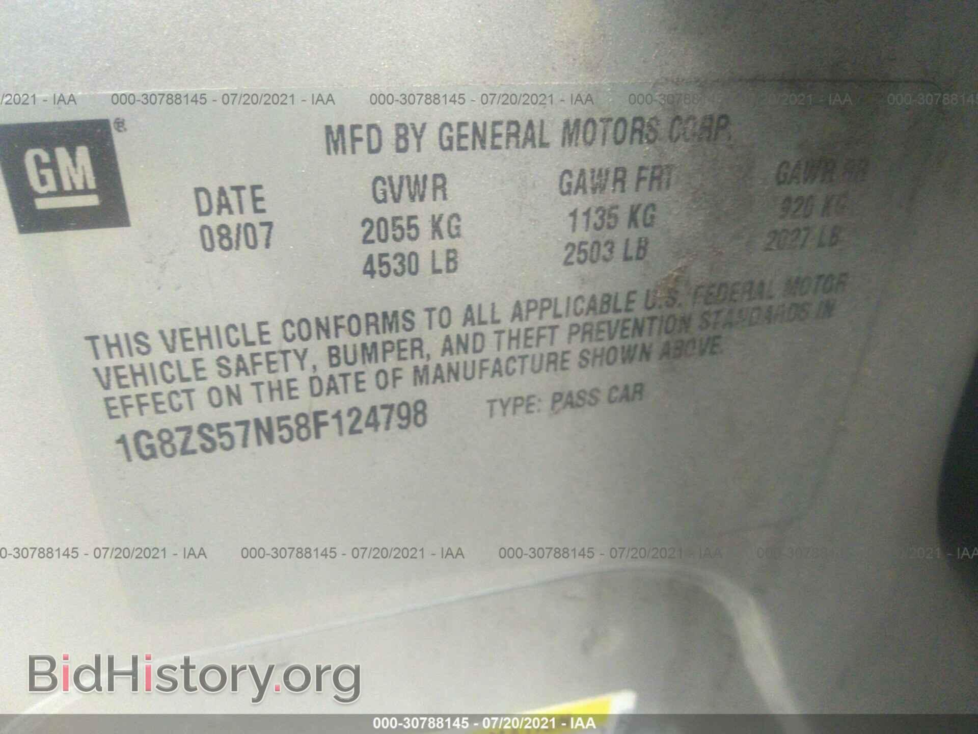 2008 SATURN AURA - VIN: 1G8ZS57N58F124798 - Фото 9