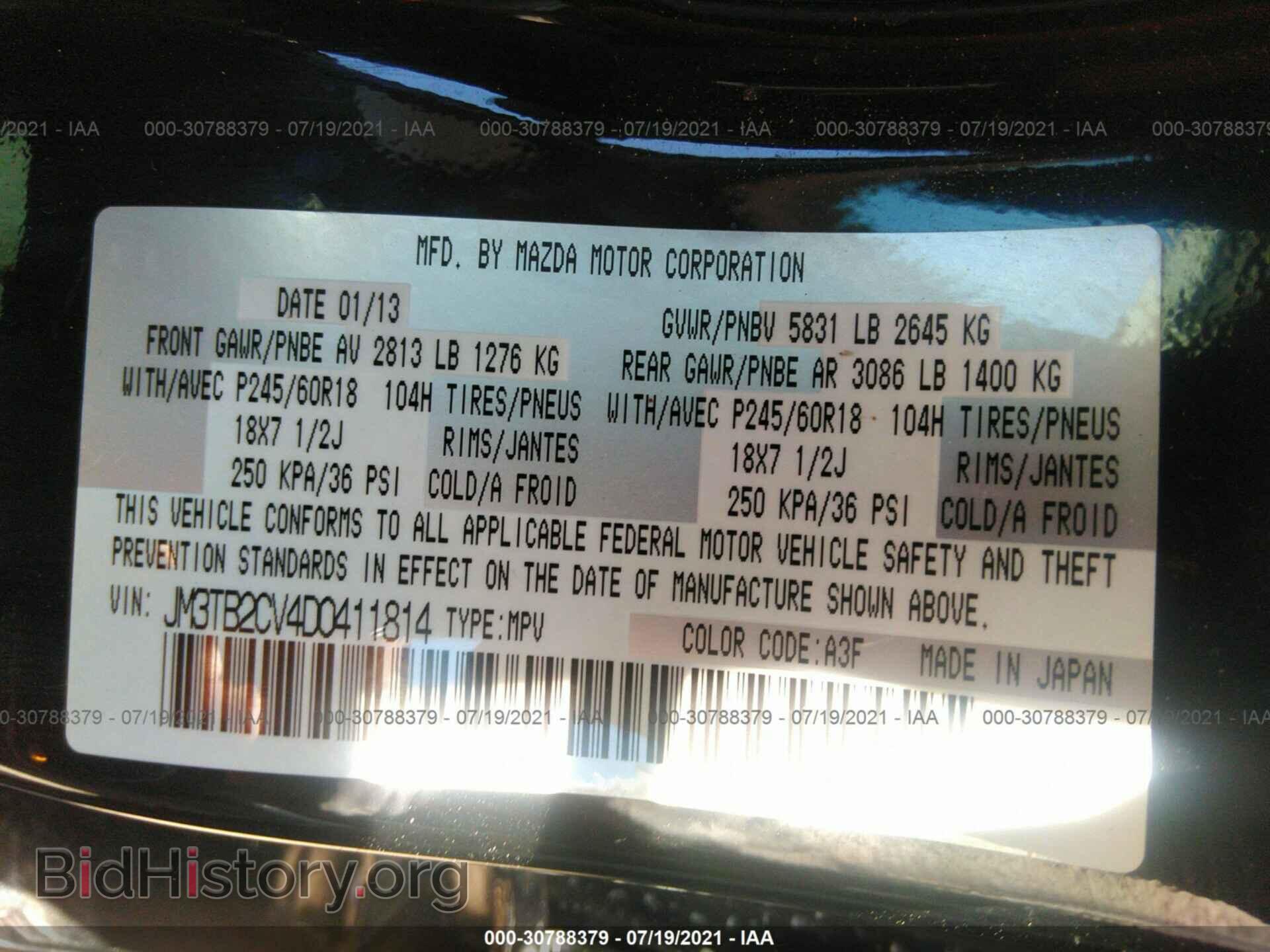 2013 MAZDA CX-9 - VIN: JM3TB2CV4D0411814 - Фото 9