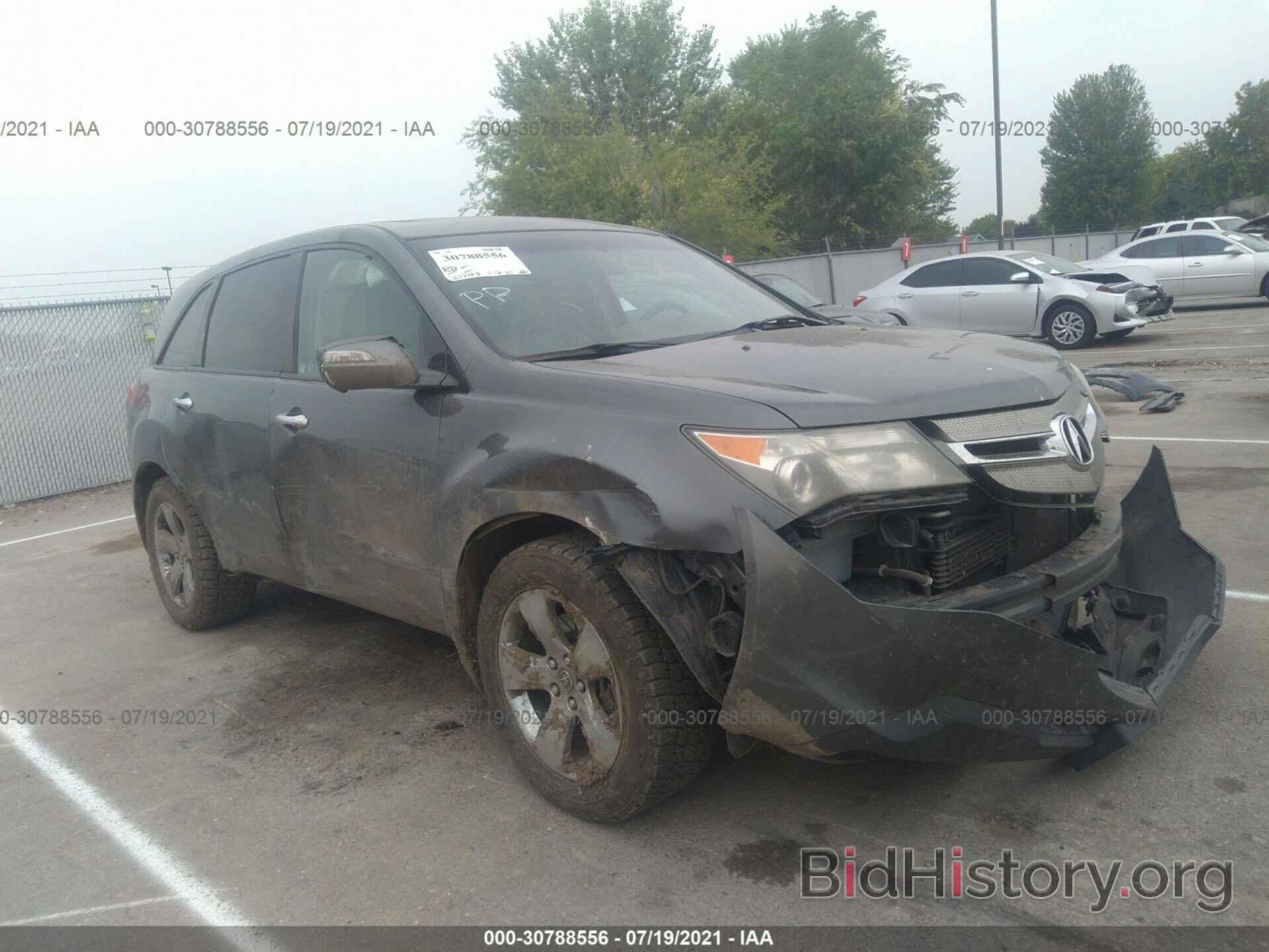 Photo 2HNYD28567H511795 - ACURA MDX 2007