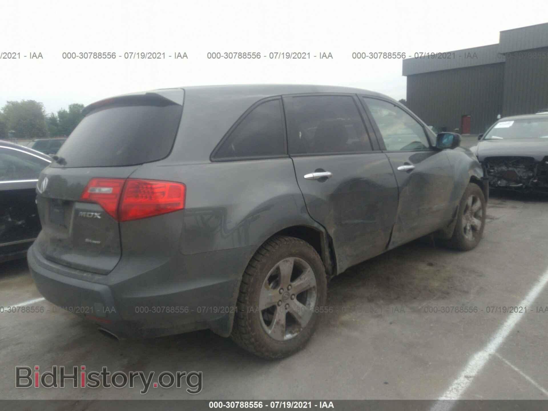 2007 ACURA MDX - VIN: 2HNYD28567H511795 - Фото 4