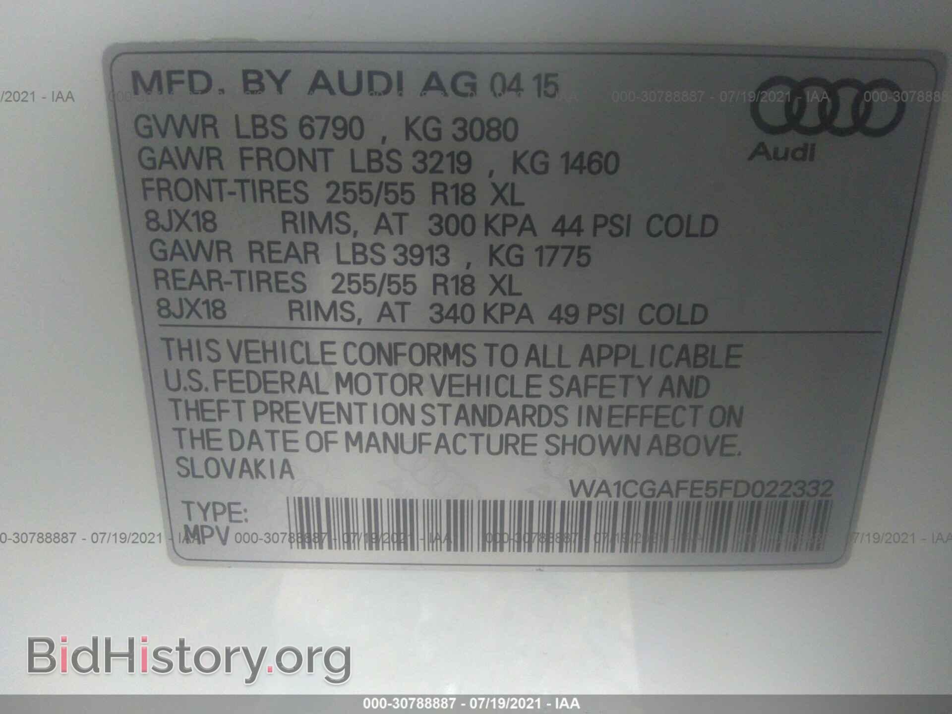 2015 AUDI Q7 - VIN: WA1CGAFE5FD022332 - Фото 9