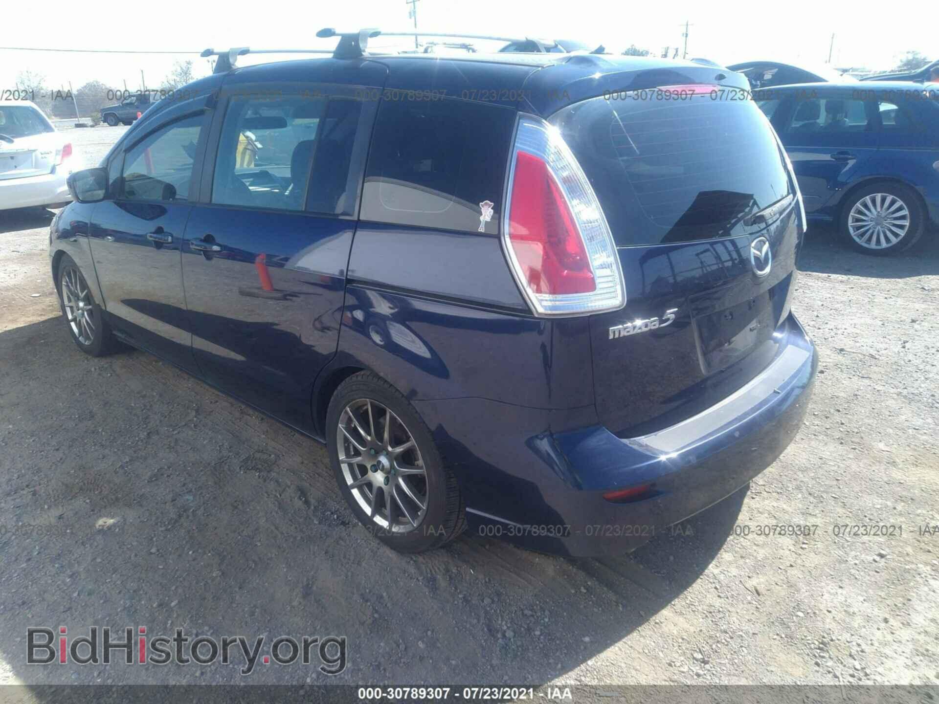 2010 MAZDA MAZDA5 - VIN: JM1CR2WL5A0373777 - Фото 3