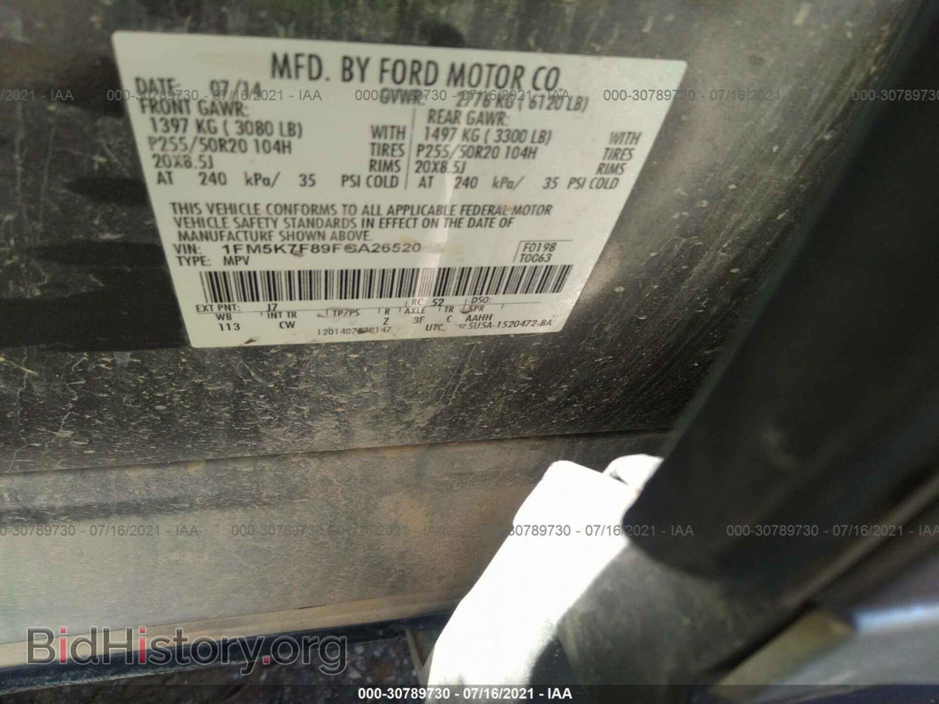 2015 FORD EXPLORER - VIN: 1FM5K7F89FGA26520 - Фото 9