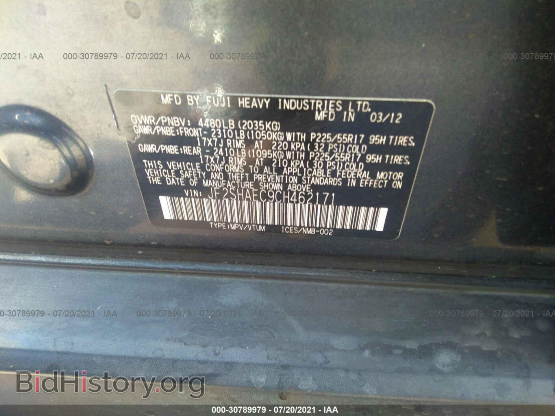 2012 SUBARU FORESTER - VIN: JF2SHAEC9CH462171 - Фото 9