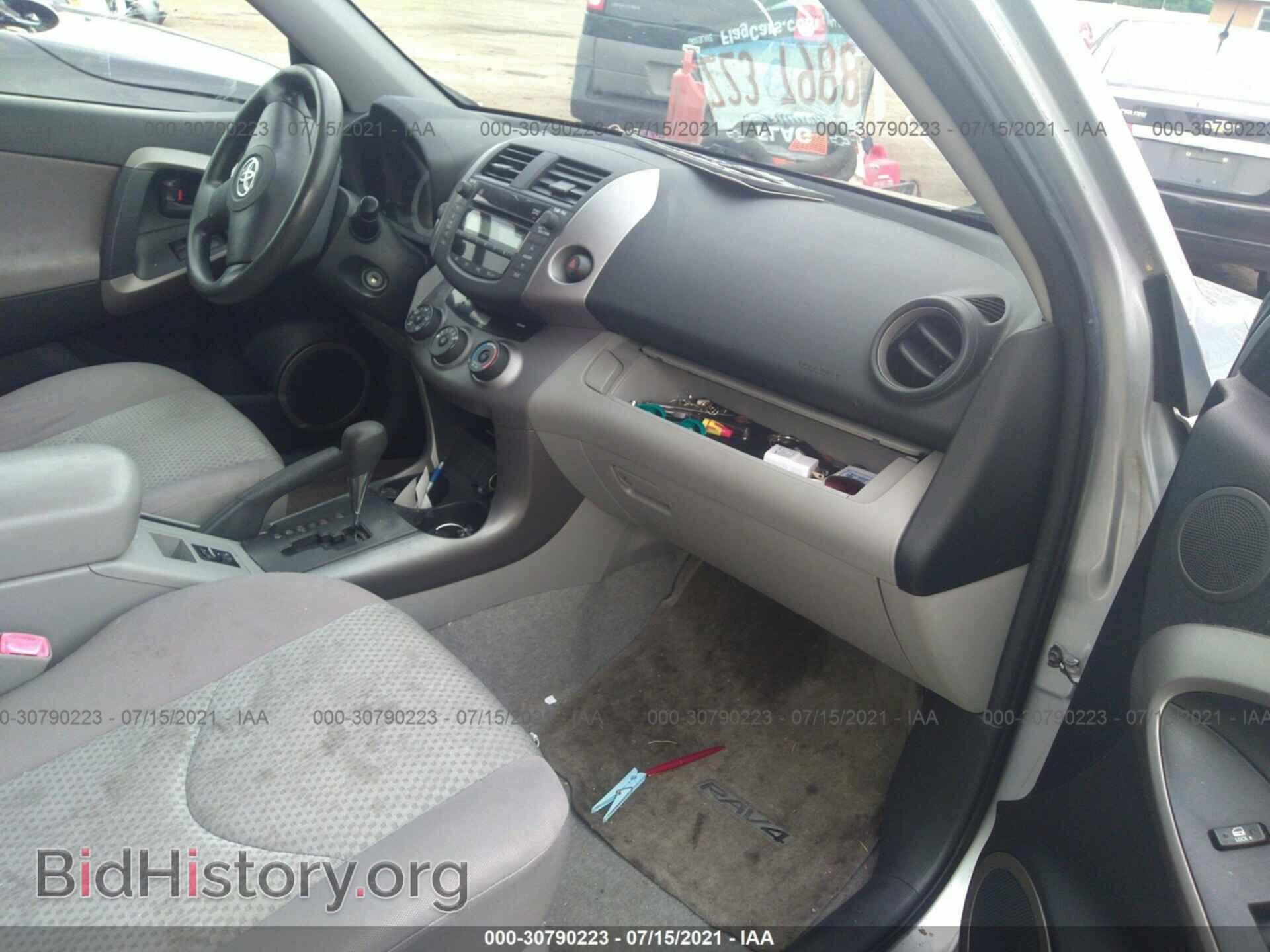 2007 TOYOTA RAV4 - VIN: JTMZD33V575041578 - Photo 5