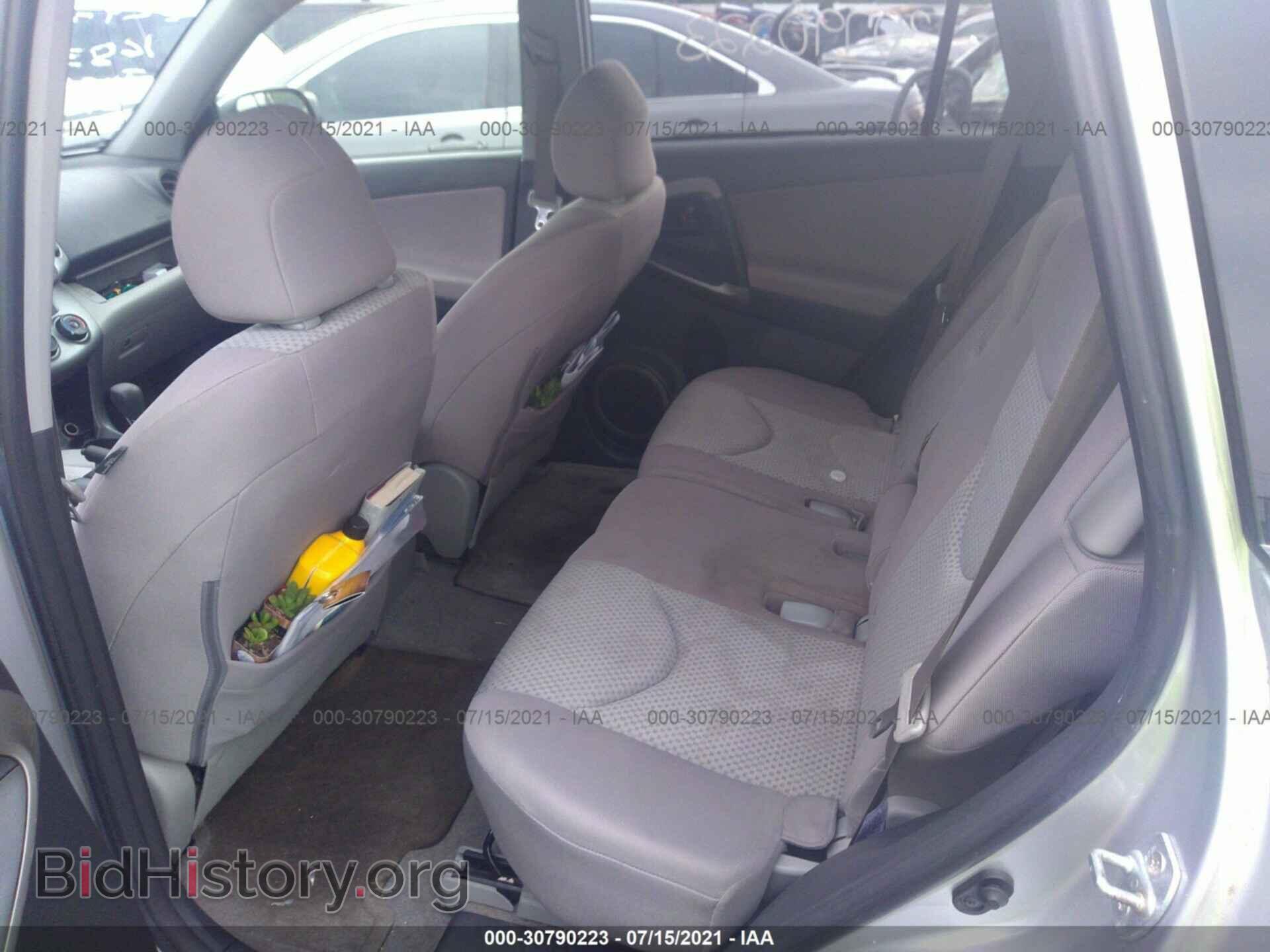 2007 TOYOTA RAV4 - VIN: JTMZD33V575041578 - Photo 8