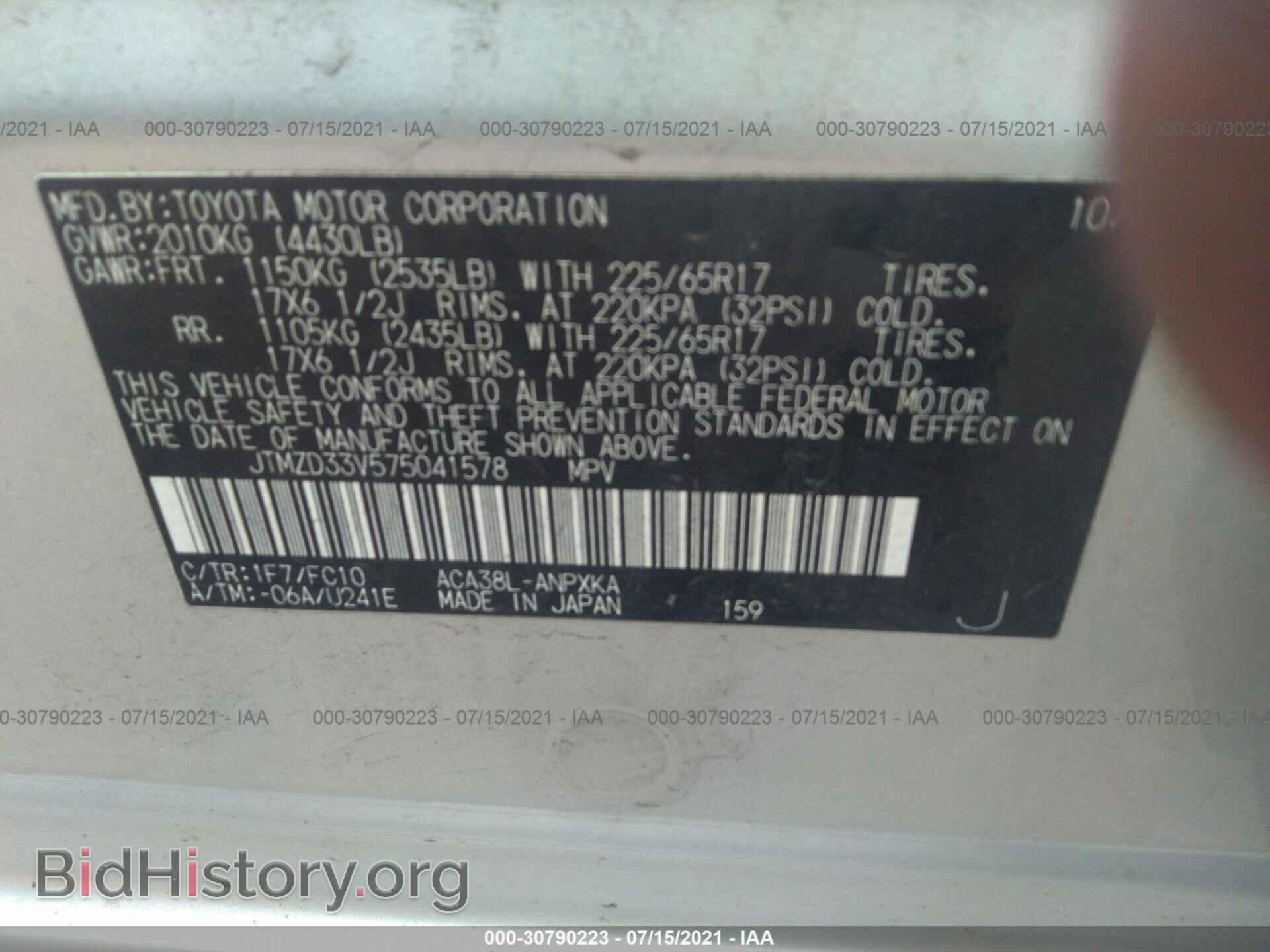 2007 TOYOTA RAV4 - VIN: JTMZD33V575041578 - Photo 9