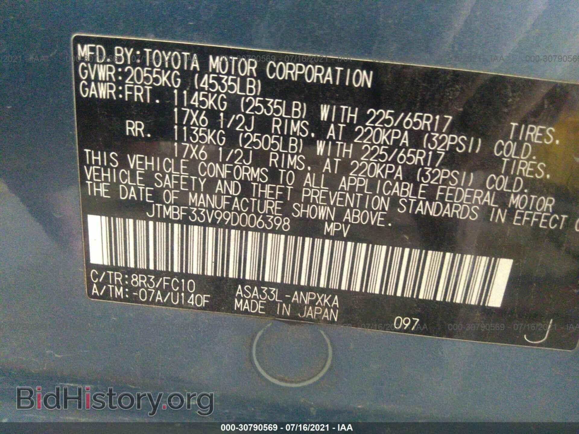 2009 TOYOTA RAV4 - VIN: JTMBF33V99D006398 - Фото 9