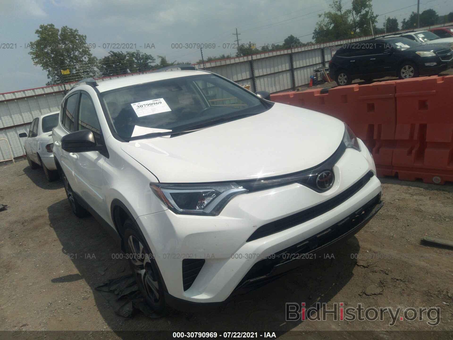 Фотография JTMZFREV7HJ716981 - TOYOTA RAV4 2017