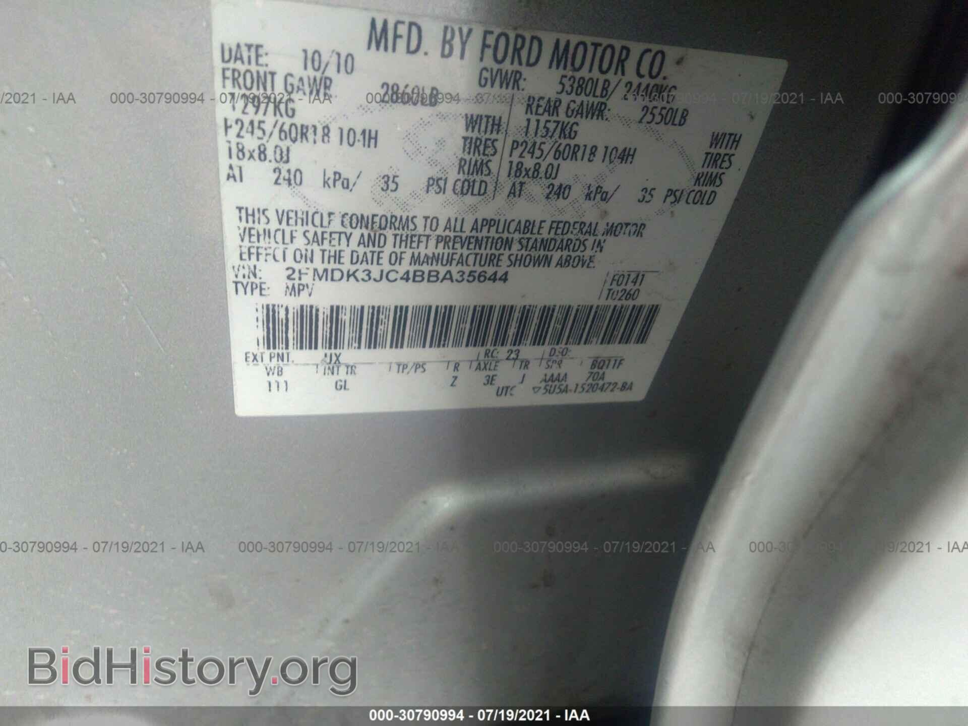 2011 FORD EDGE - VIN: 2FMDK3JC4BBA35644 - Фото 9
