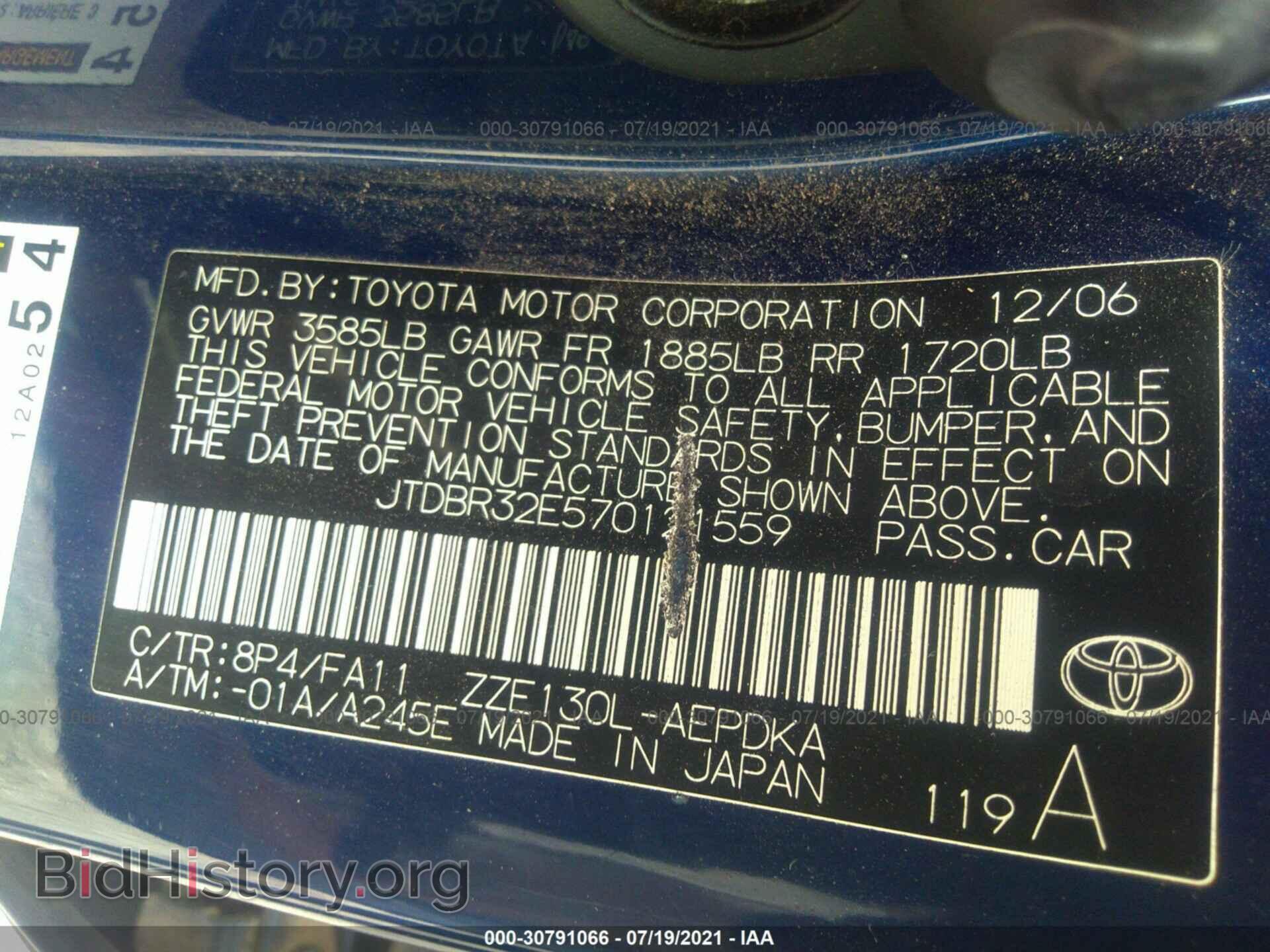 2007 TOYOTA COROLLA - VIN: JTDBR32E570121559 - Фото 9