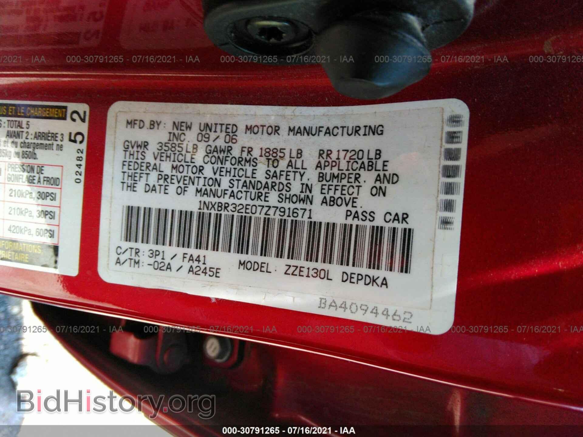 2007 TOYOTA COROLLA - VIN: 1NXBR32E07Z791671 - Фото 9