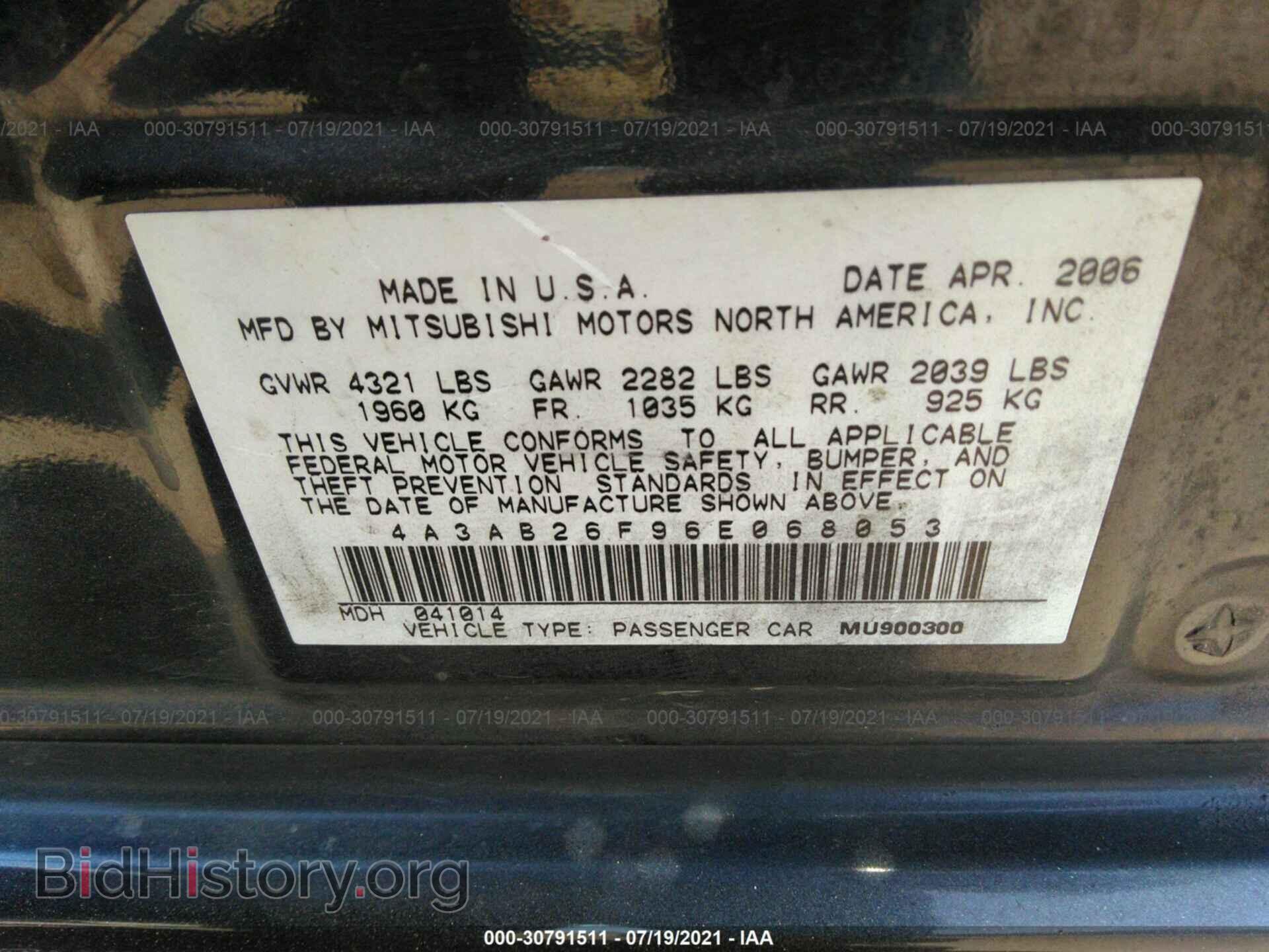 2006 MITSUBISHI GALANT - VIN: 4A3AB26F96E068053 - Фото 9