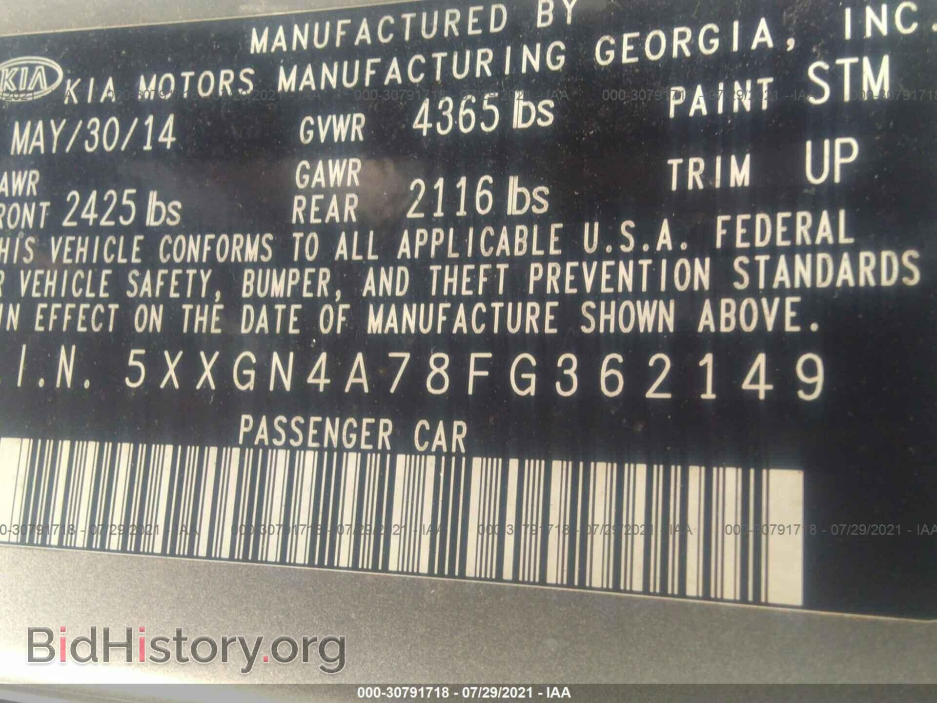 2015 KIA OPTIMA - VIN: 5XXGN4A78FG362149 - Фото 9