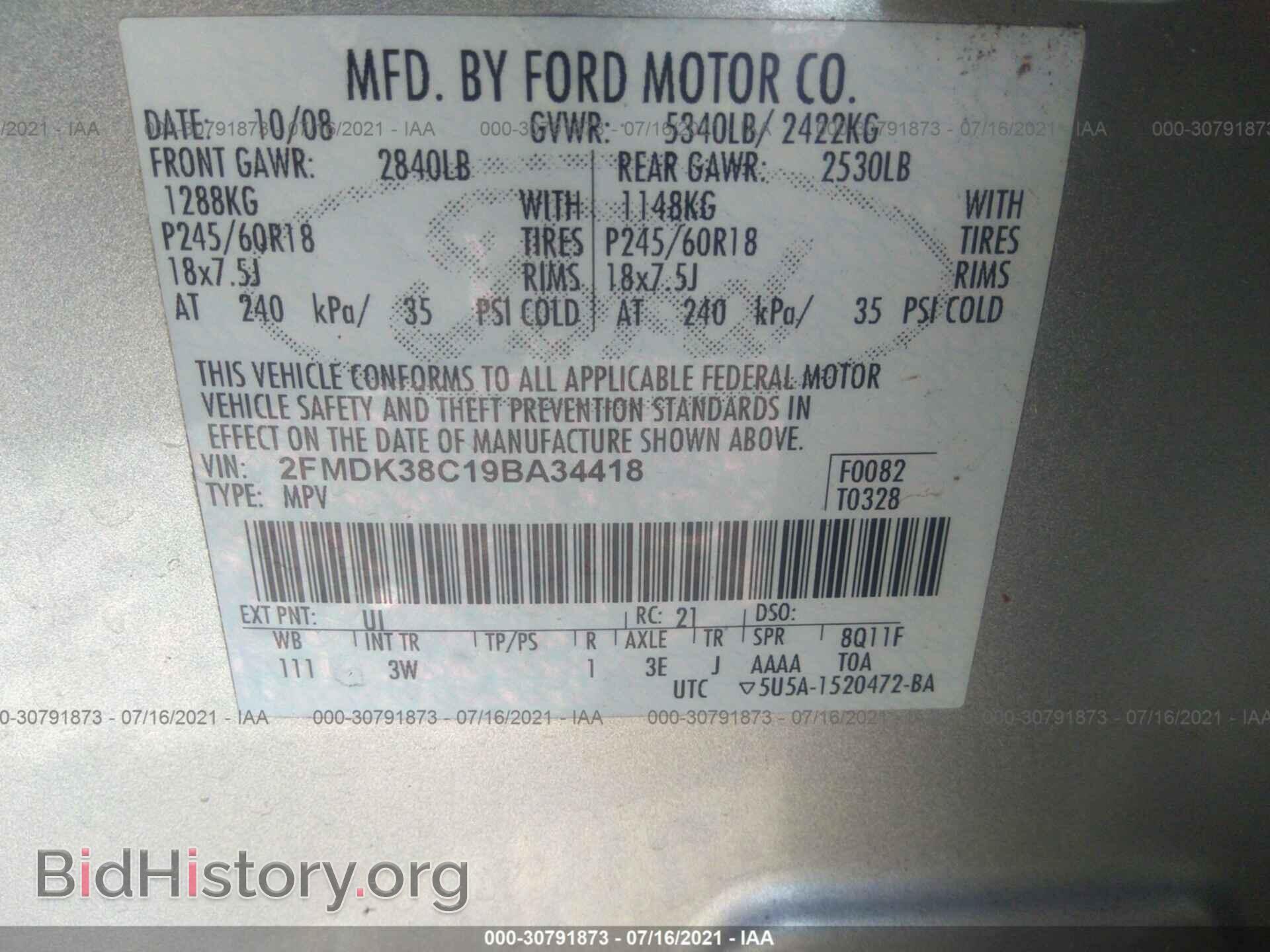 2009 FORD EDGE - VIN: 2FMDK38C19BA34418 - Photo 9
