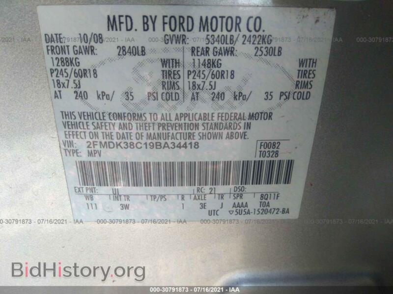 2009 Ford EDGE (VIN 2FMDK38C19BA34418) — фото 9 из 11