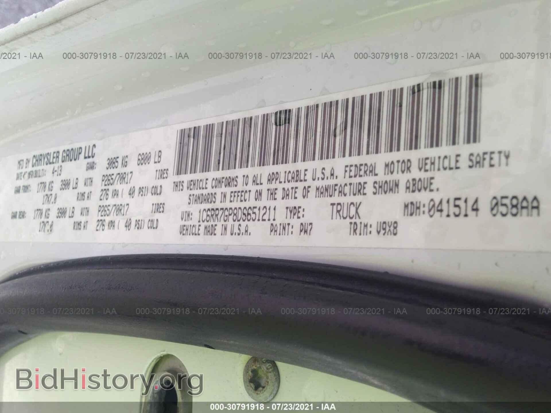 2013 RAM 1500 - VIN: 1C6RR7GP8DS651211 - Фото 9