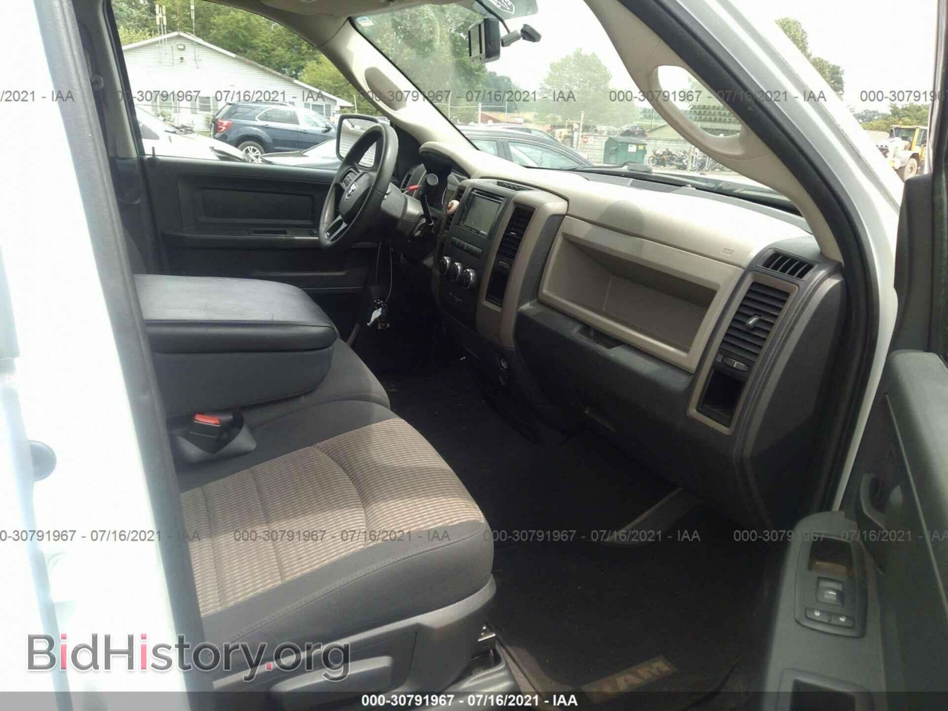 2012 RAM 1500 - VIN: 1C6RD6FP9CS243079 - Фото 5