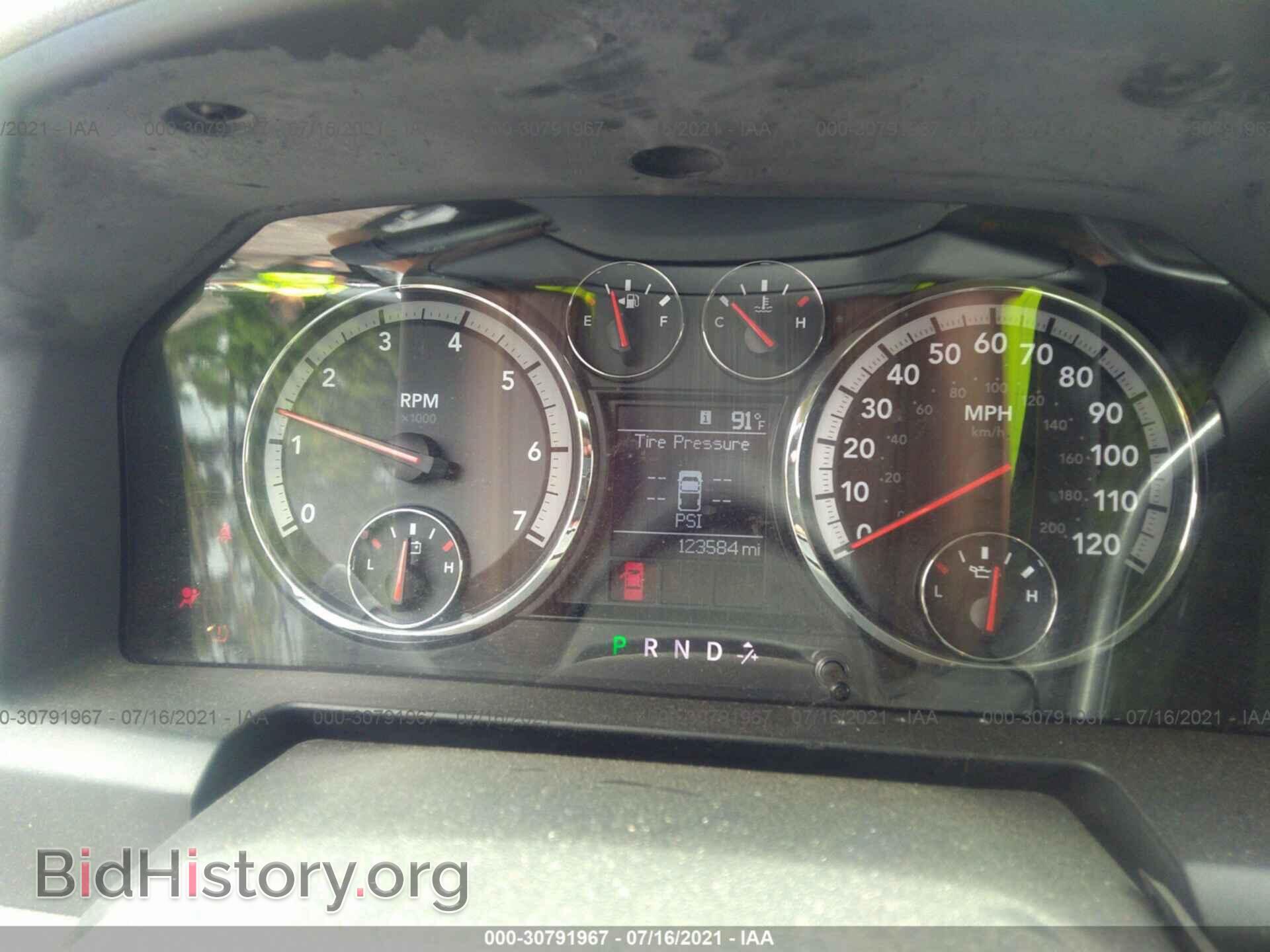2012 RAM 1500 - VIN: 1C6RD6FP9CS243079 - Фото 7