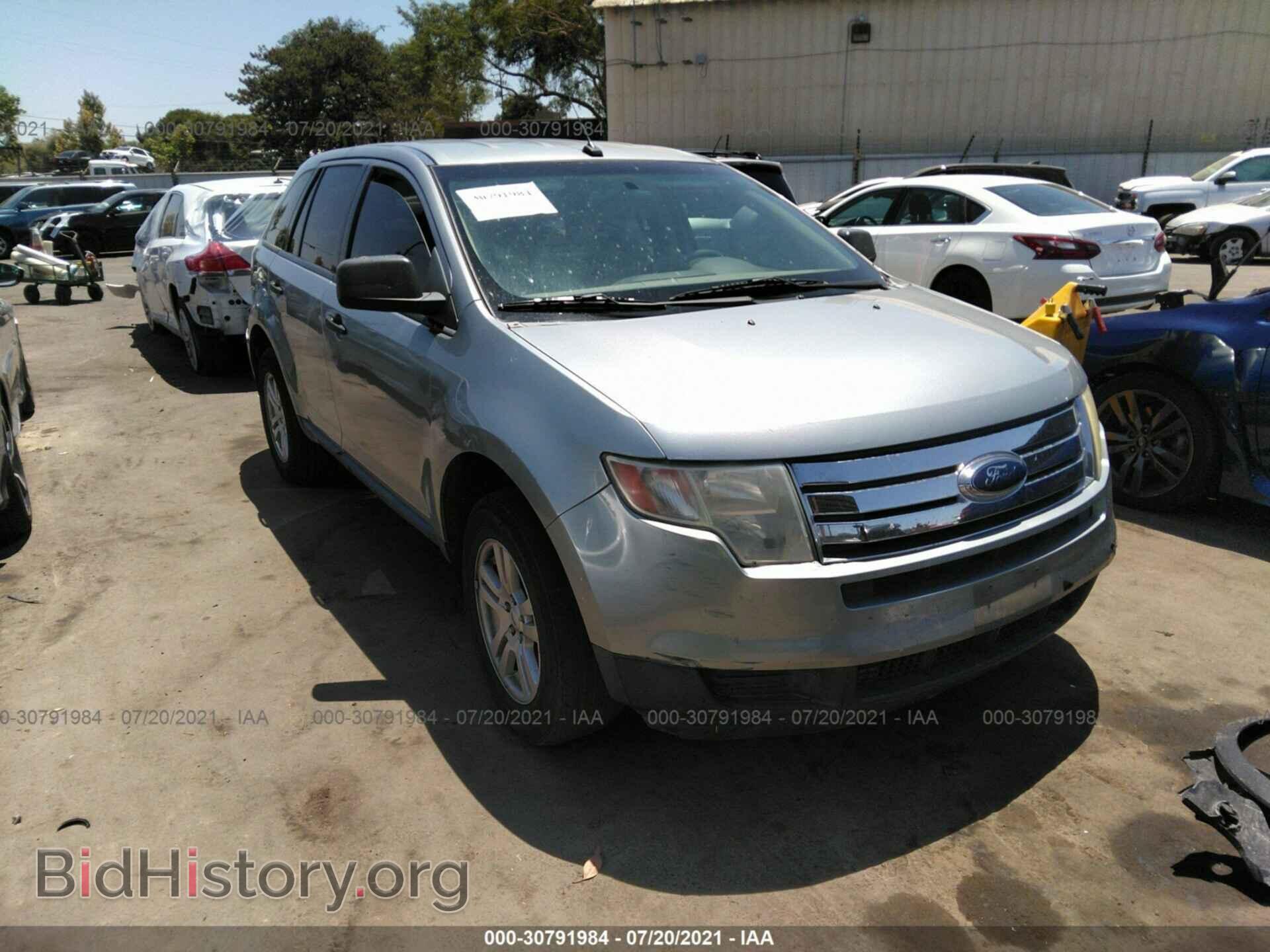 Photo 2FMDK36C67BA82237 - FORD EDGE 2007