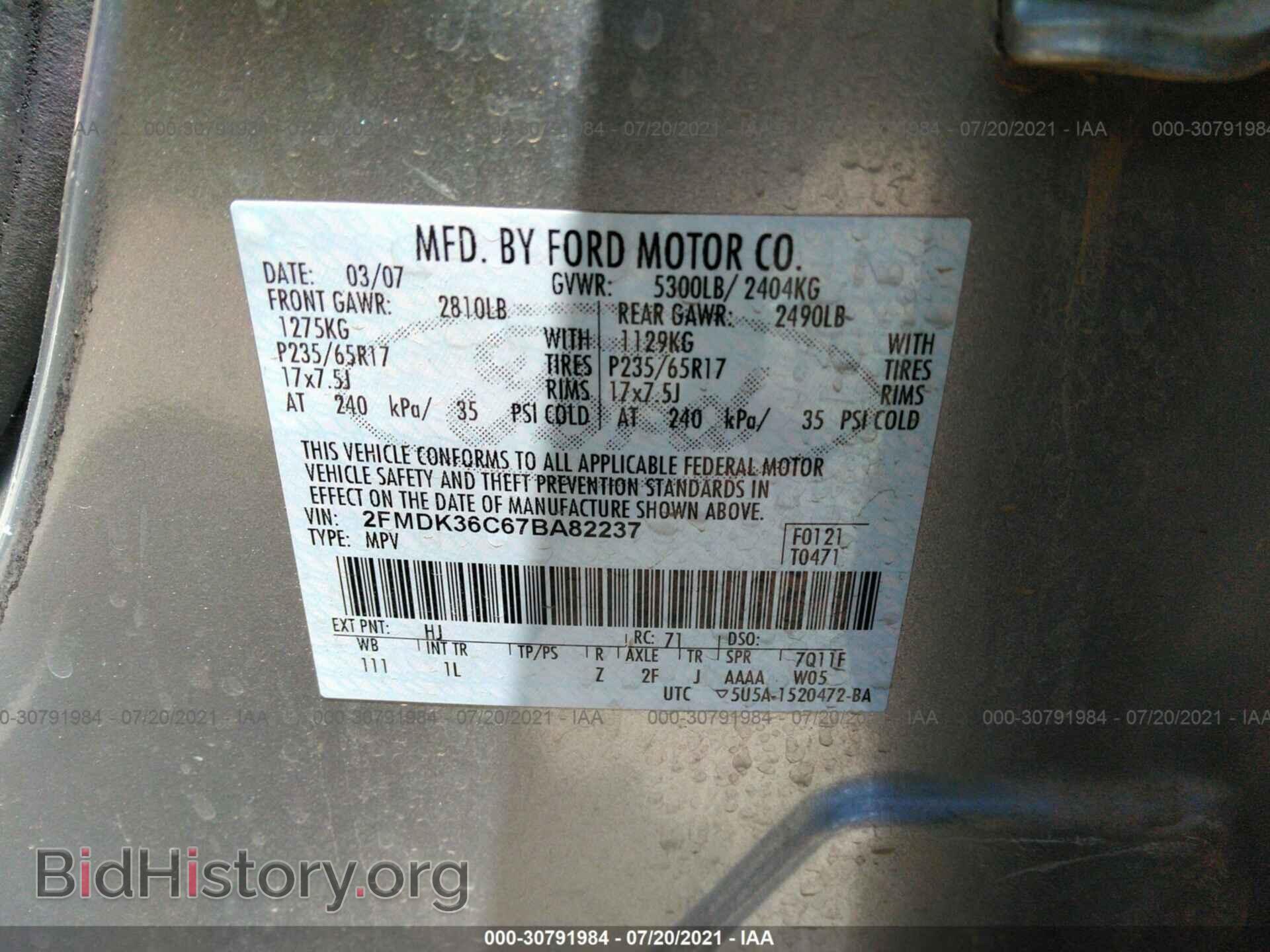 2007 FORD EDGE - VIN: 2FMDK36C67BA82237 - Photo 9