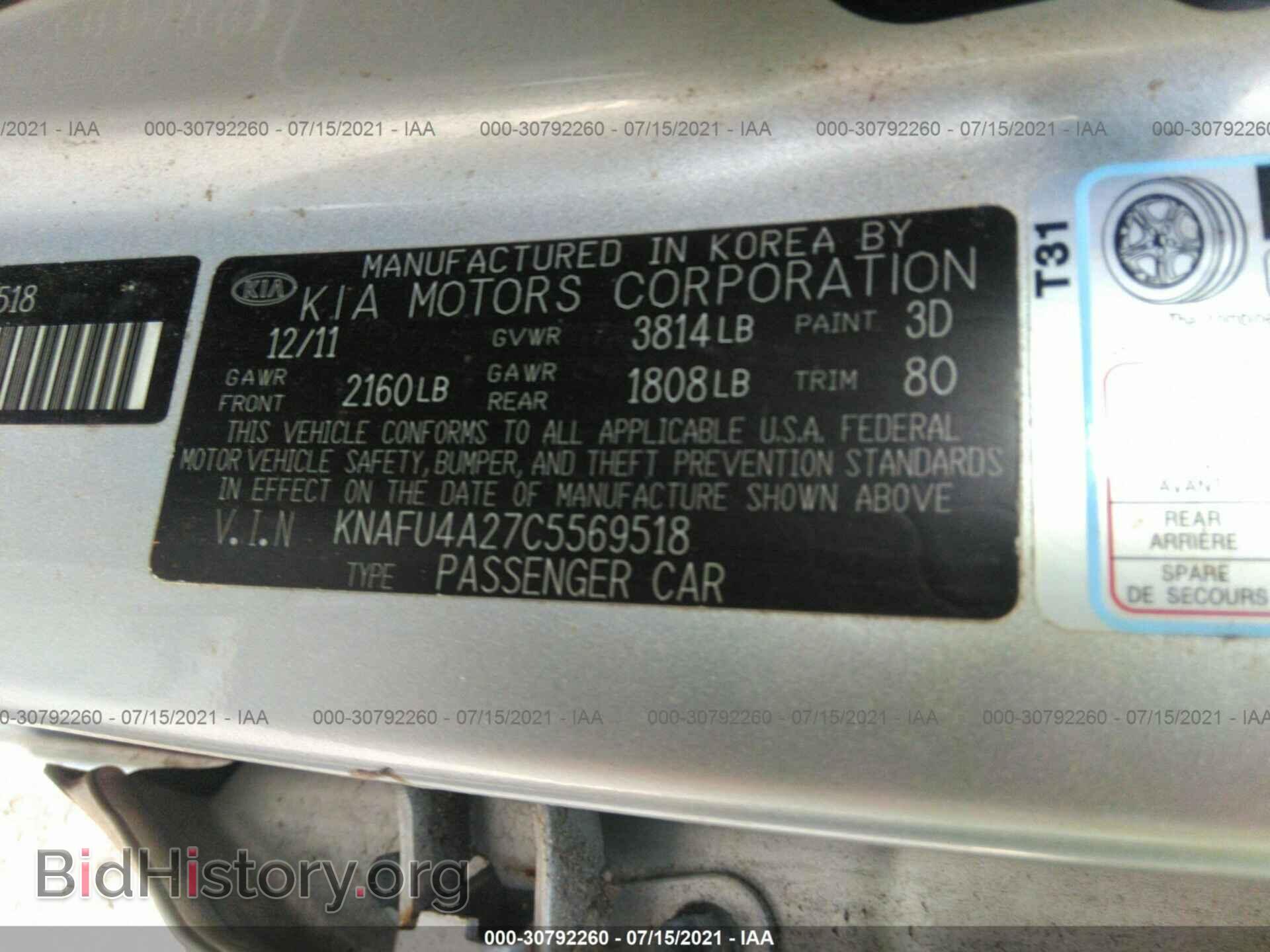 2012 KIA FORTE - VIN: KNAFU4A27C5569518 - Фото 9