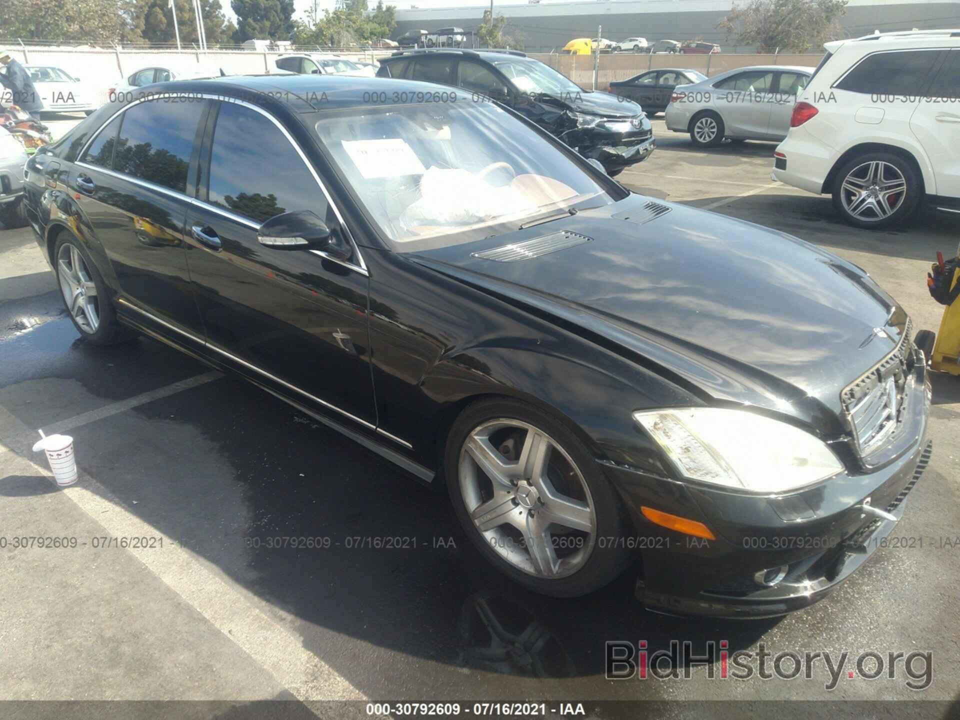 Photo WDDNG71XX8A164017 - MERCEDES-BENZ S-CLASS 2008