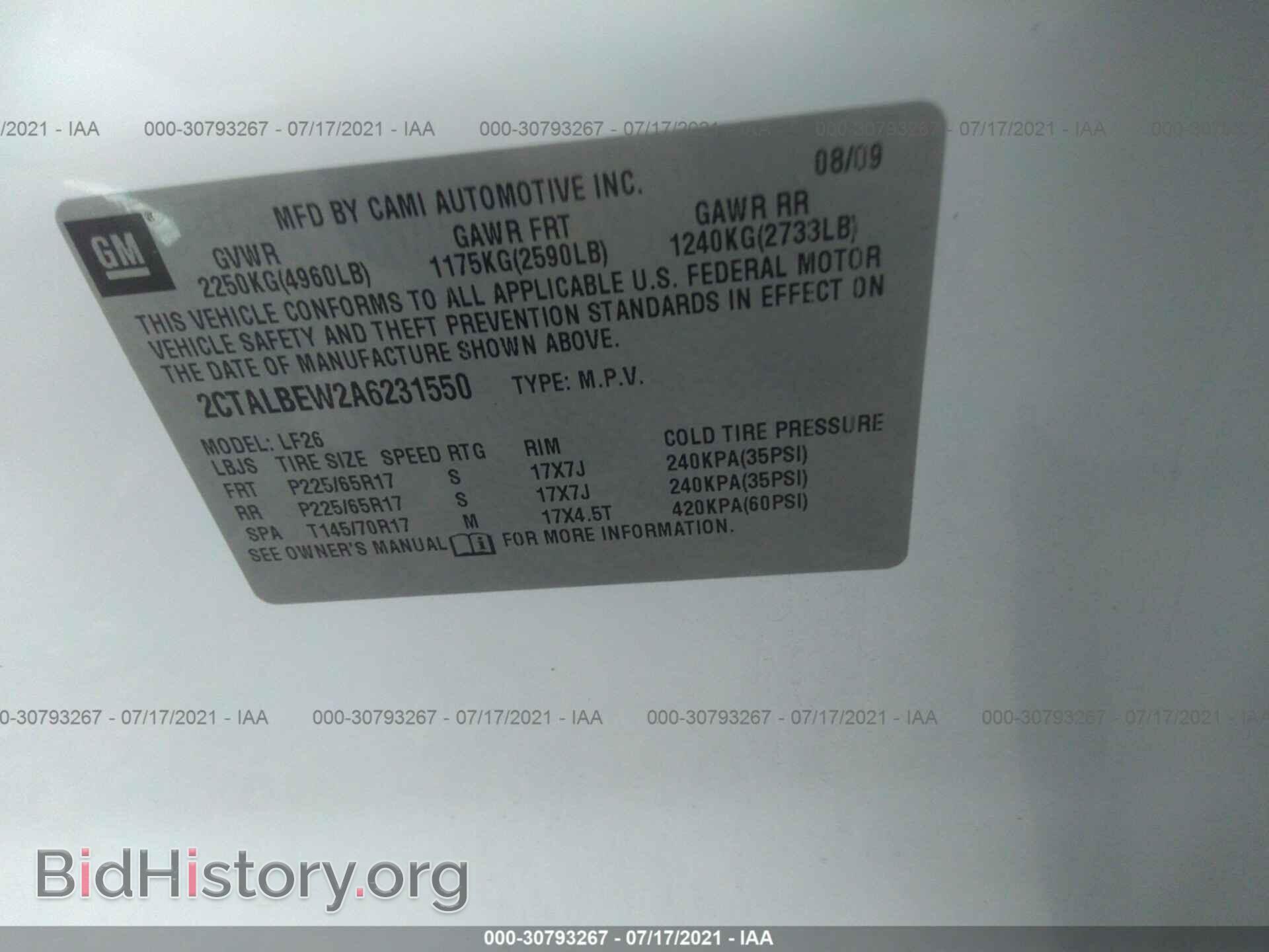2010 GMC TERRAIN - VIN: 2CTALBEW2A6231550 - Photo 9
