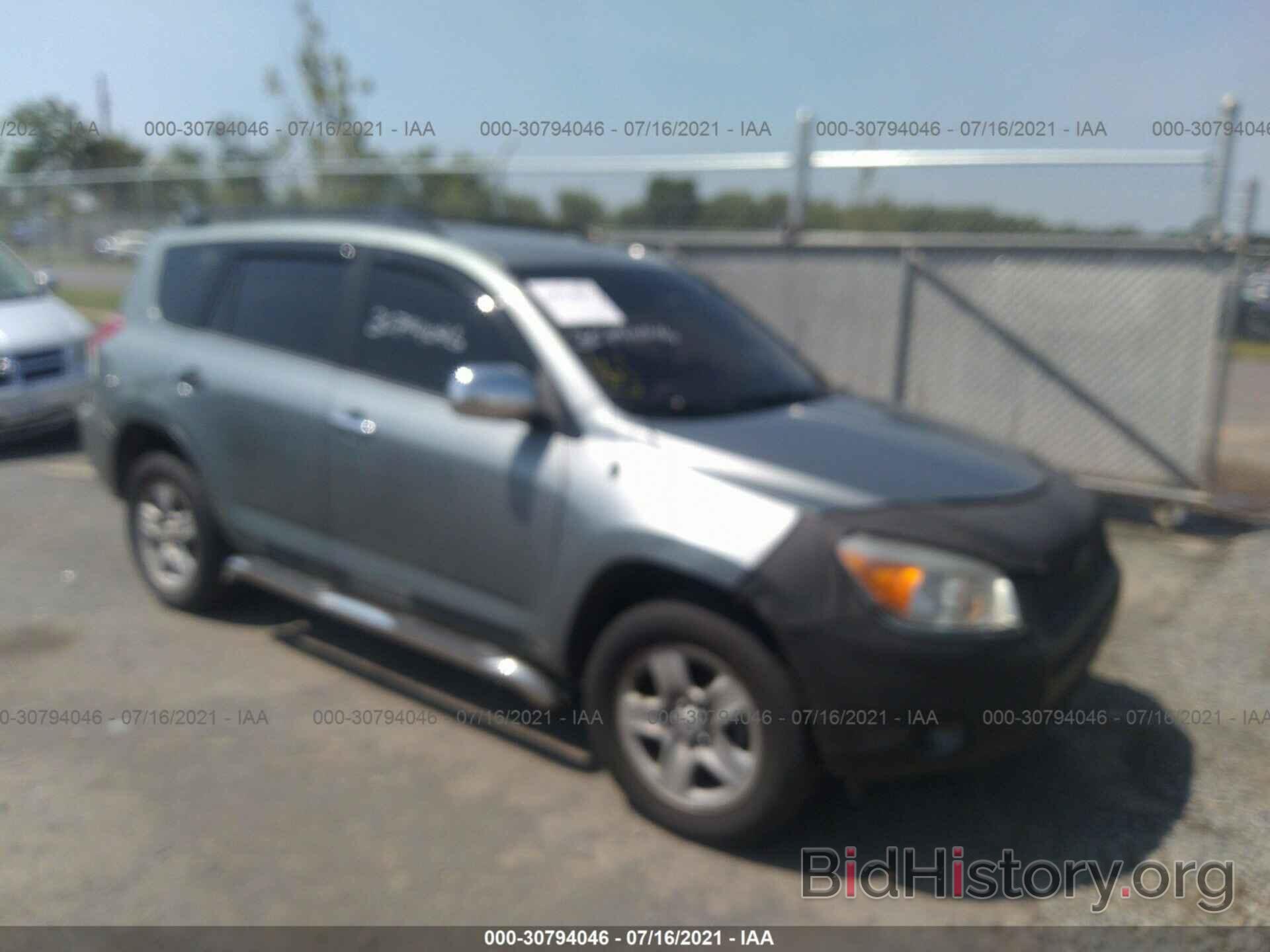 Фотография JTMBD35V385134888 - TOYOTA RAV4 2008