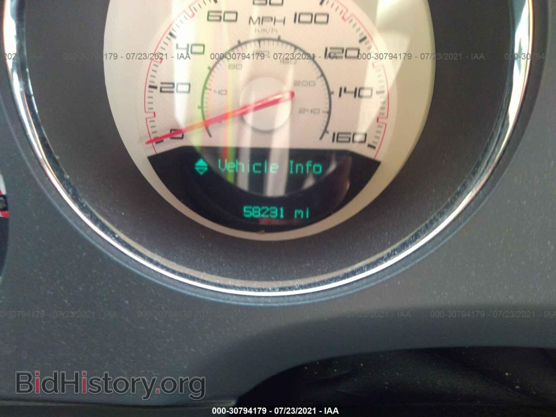2012 DODGE CHALLENGER - VIN: 2C3CDYBT0CH295211 - Фото 7