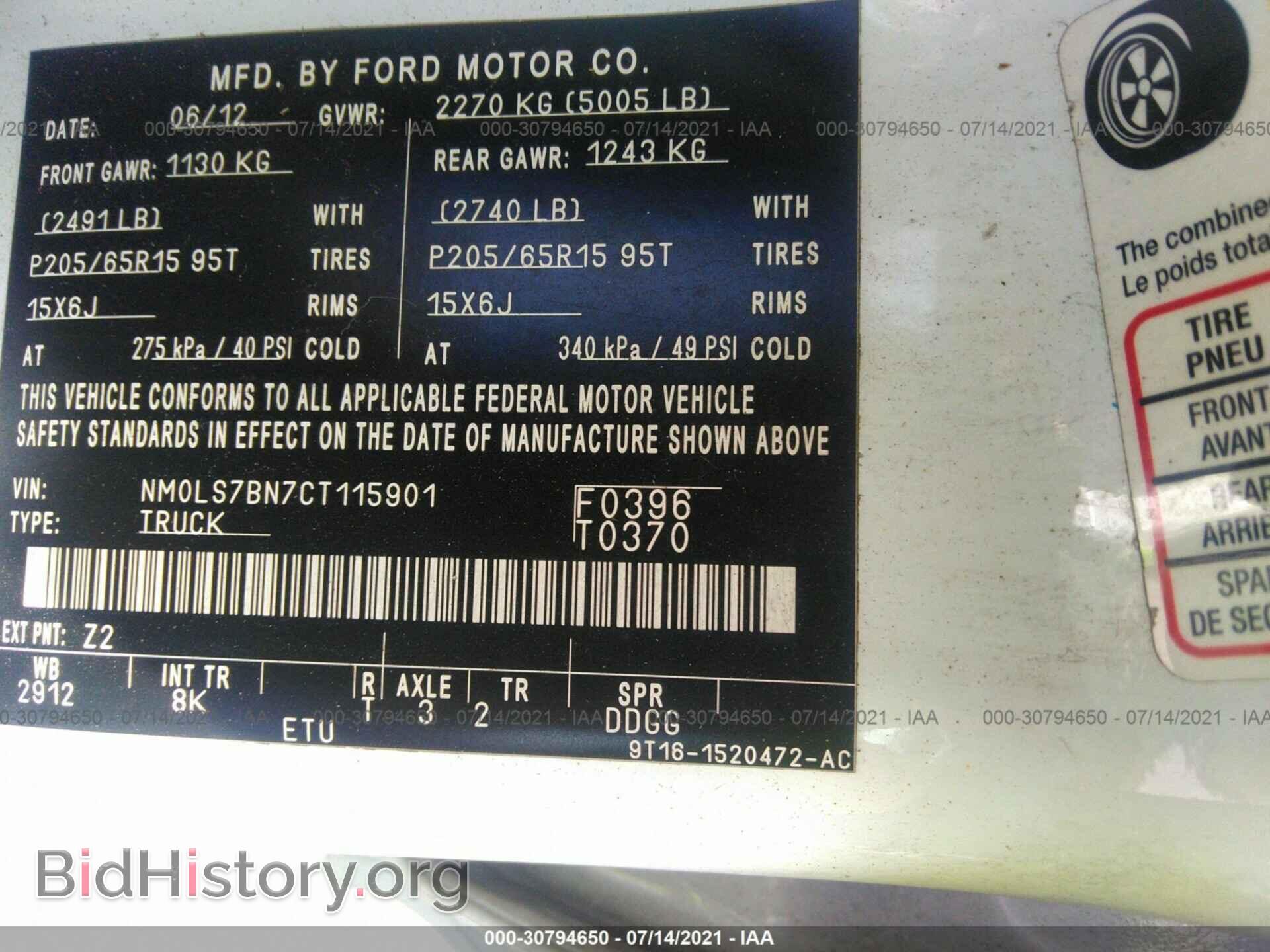2012 FORD TRANSIT CONNECT - VIN: NM0LS7BN7CT115901 - Фото 9