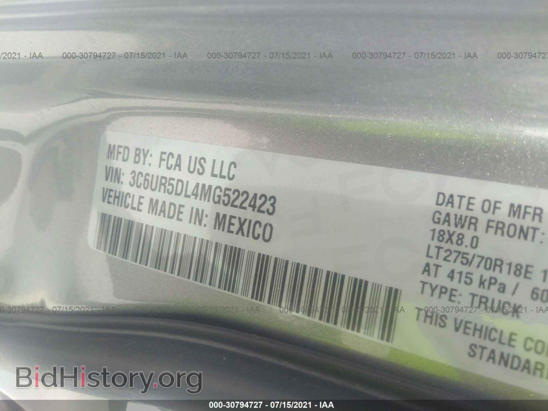 2021 RAM 2500 - VIN: 3C6UR5DL4MG522423 - Photo 9