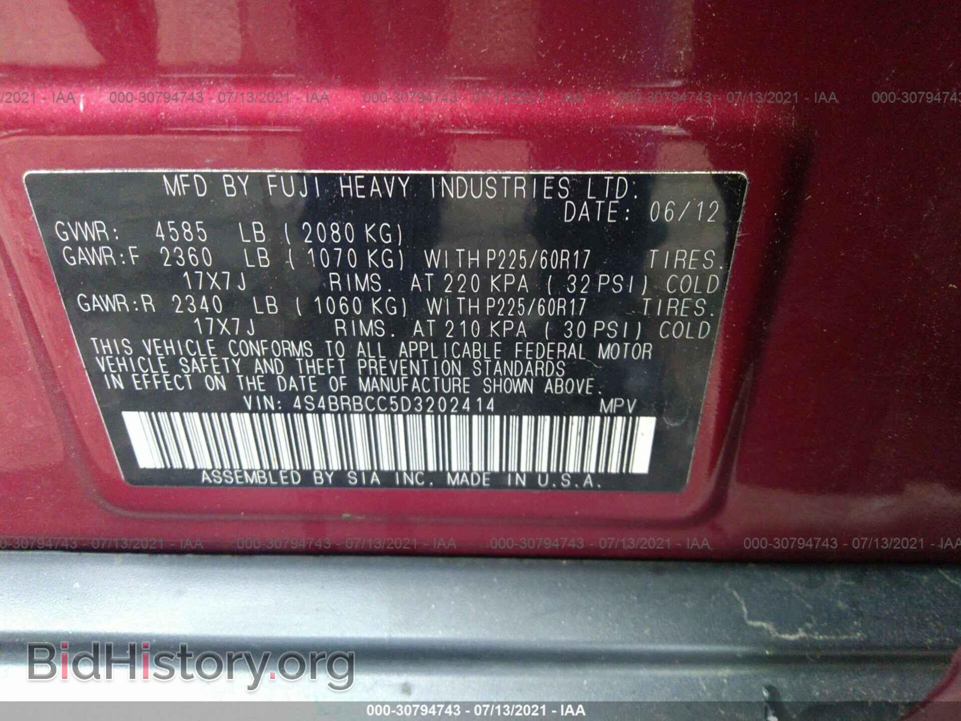 2013 SUBARU OUTBACK - VIN: 4S4BRBCC5D3202414 - Фото 9