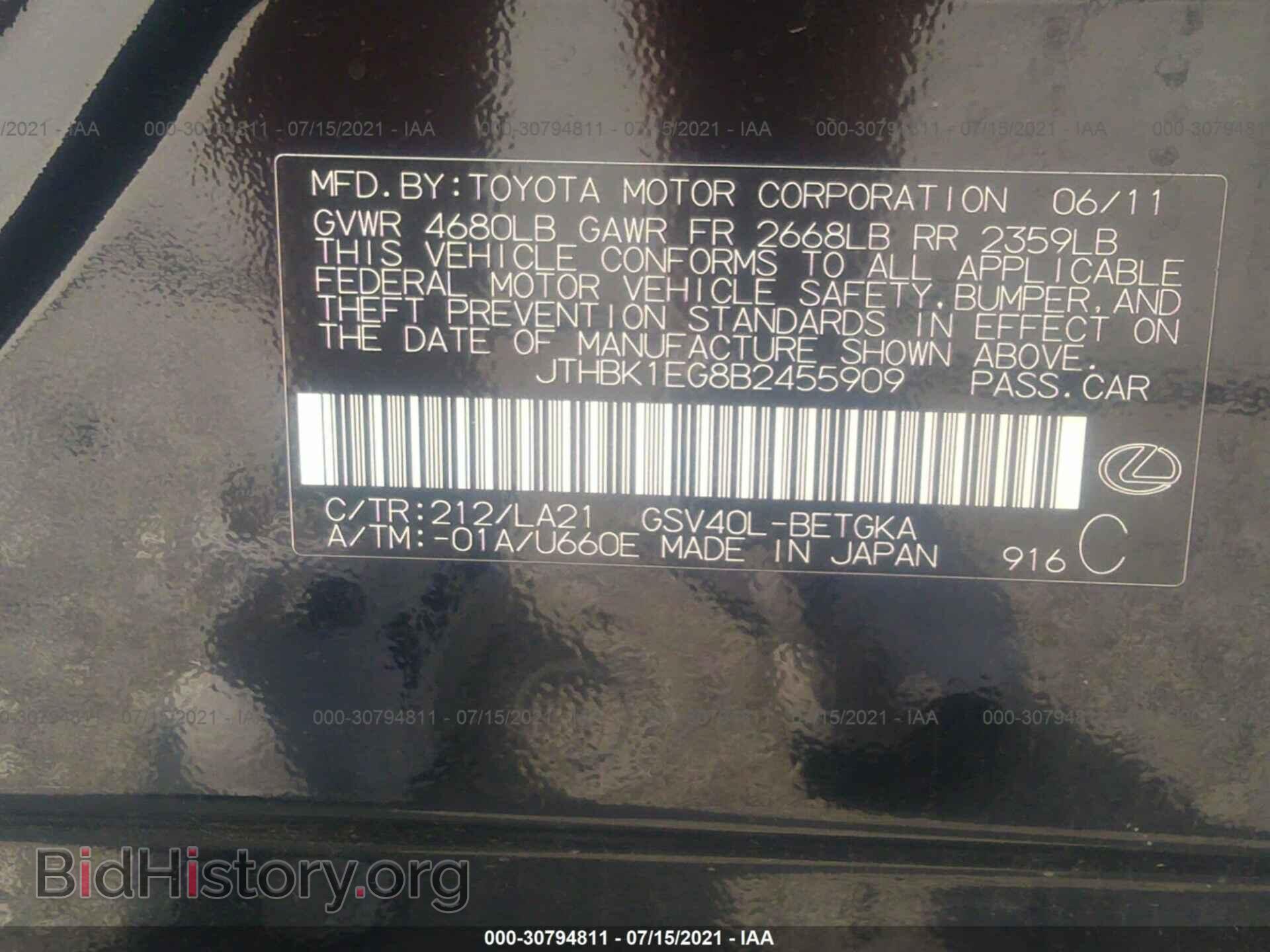 2011 LEXUS ES 350 - VIN: JTHBK1EG8B2455909 - Фото 9