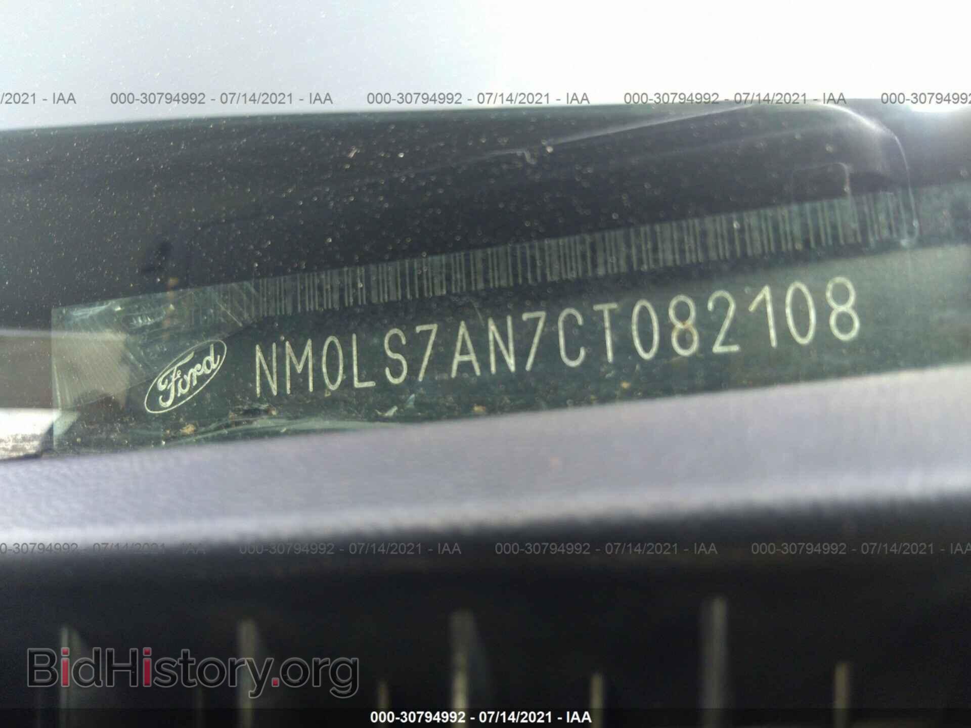 2012 FORD TRANSIT CONNECT - VIN: NM0LS7AN7CT082108 - Фото 9