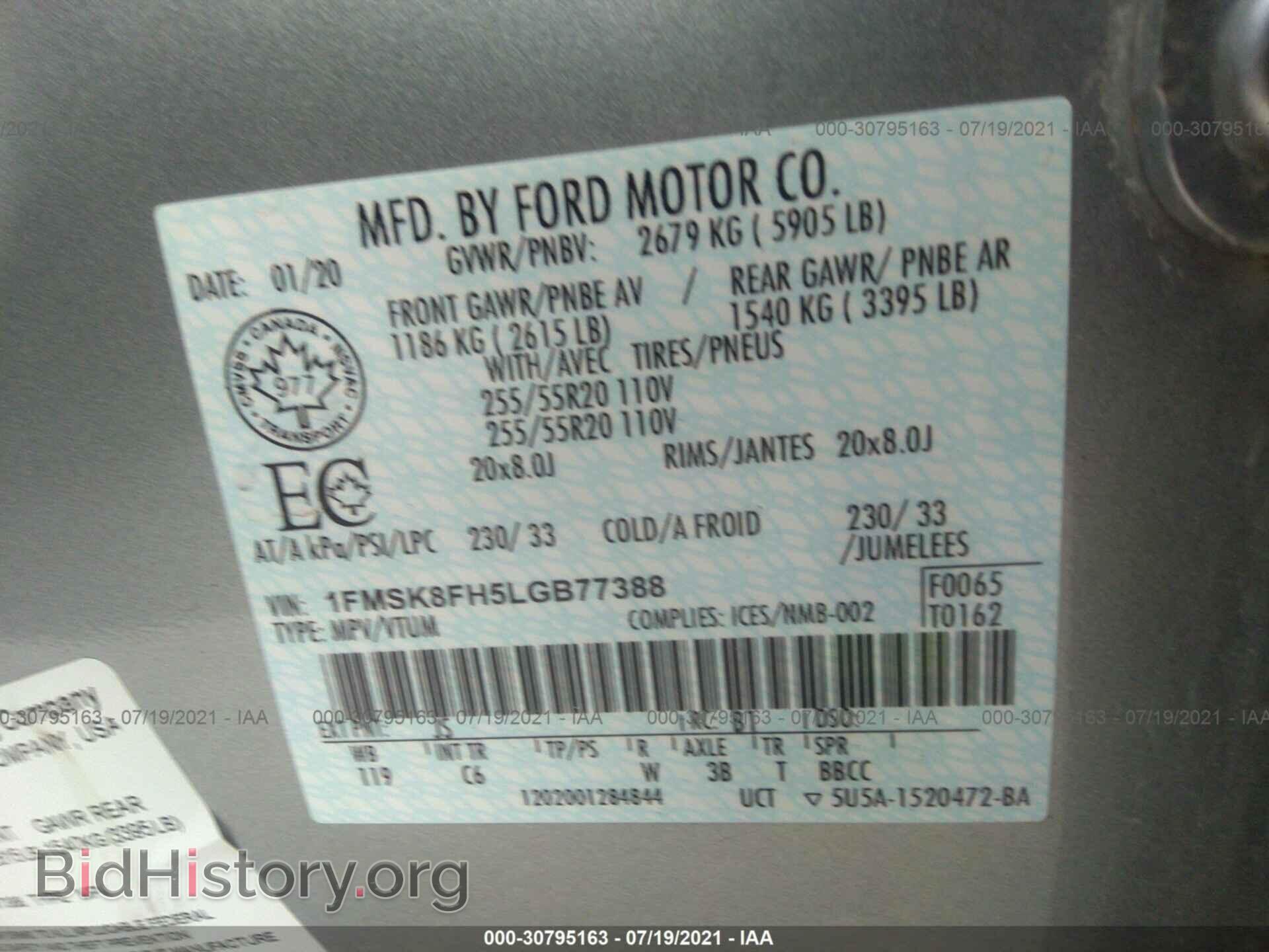 2020 FORD EXPLORER - VIN: 1FMSK8FH5LGB77388 - Фото 9